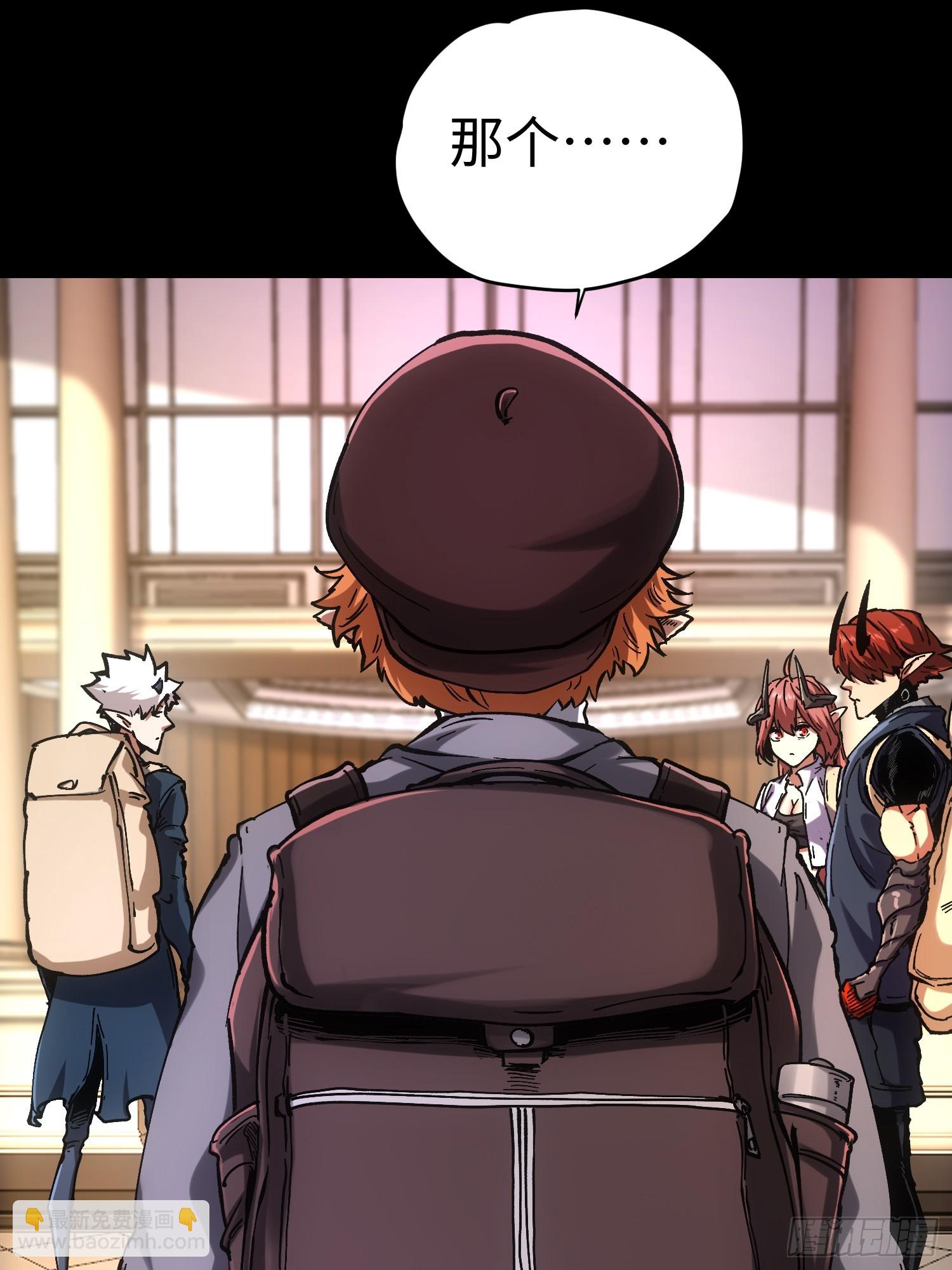 第45话(1/2)-第45话