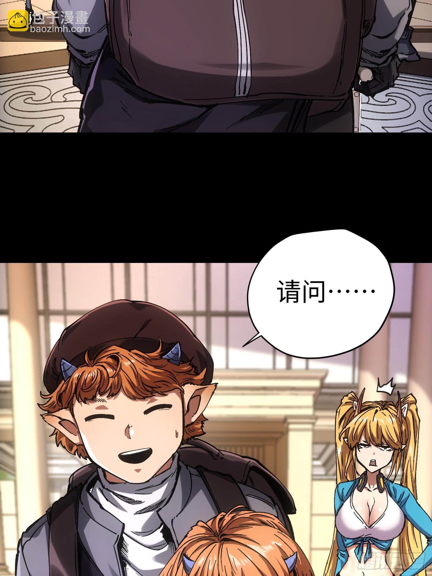 第45话(1/2)-第45话