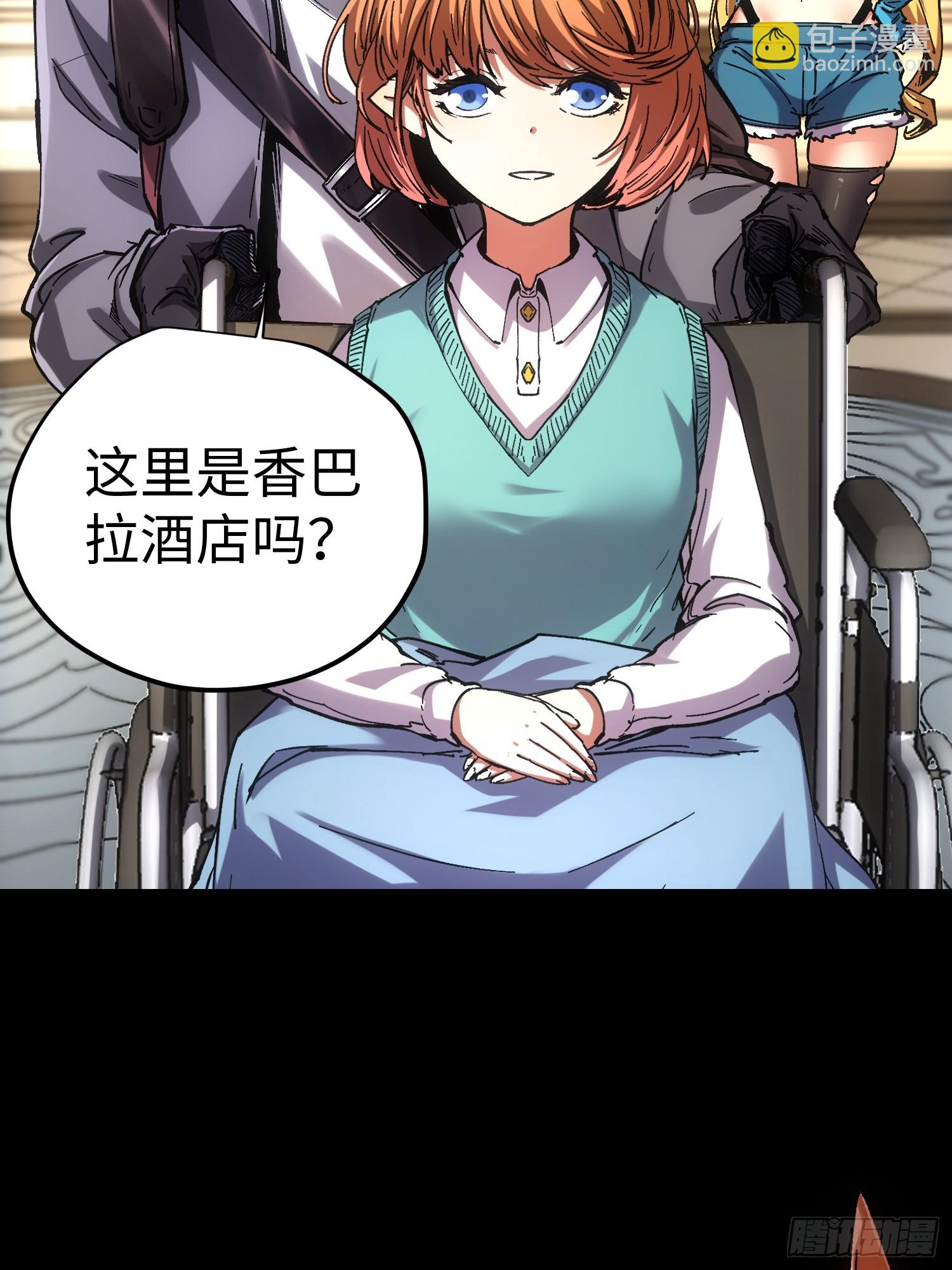 第45话(1/2)-第45话