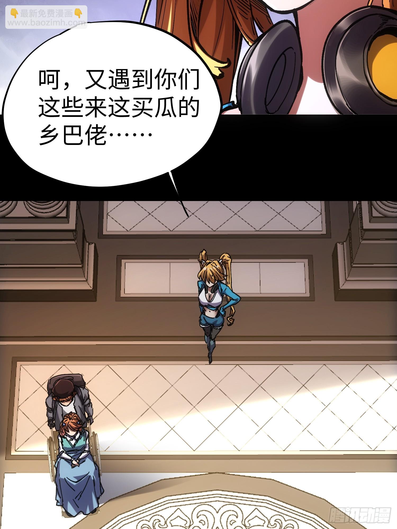 第45话(1/2)-第45话