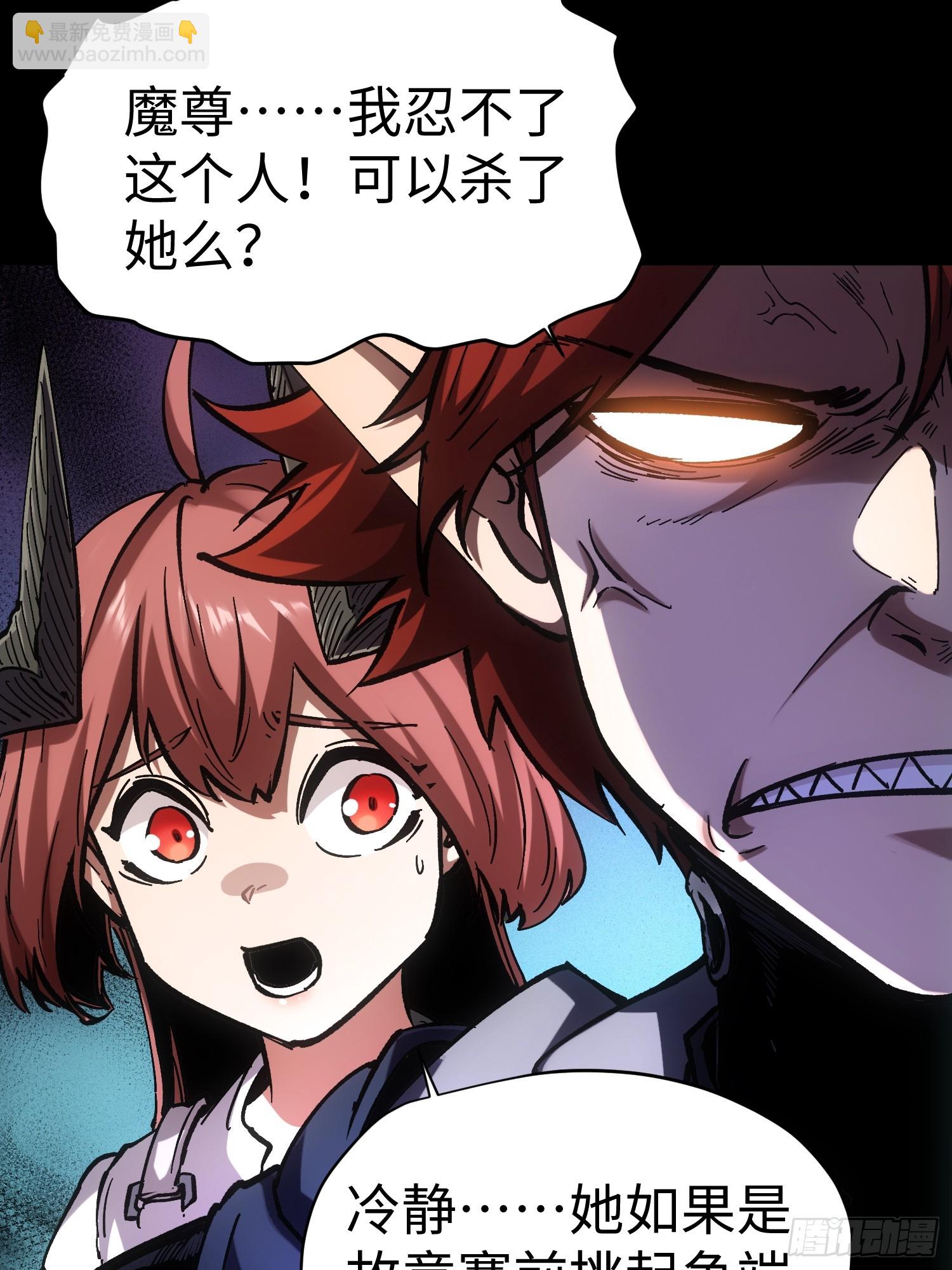 第45话(1/2)-第45话