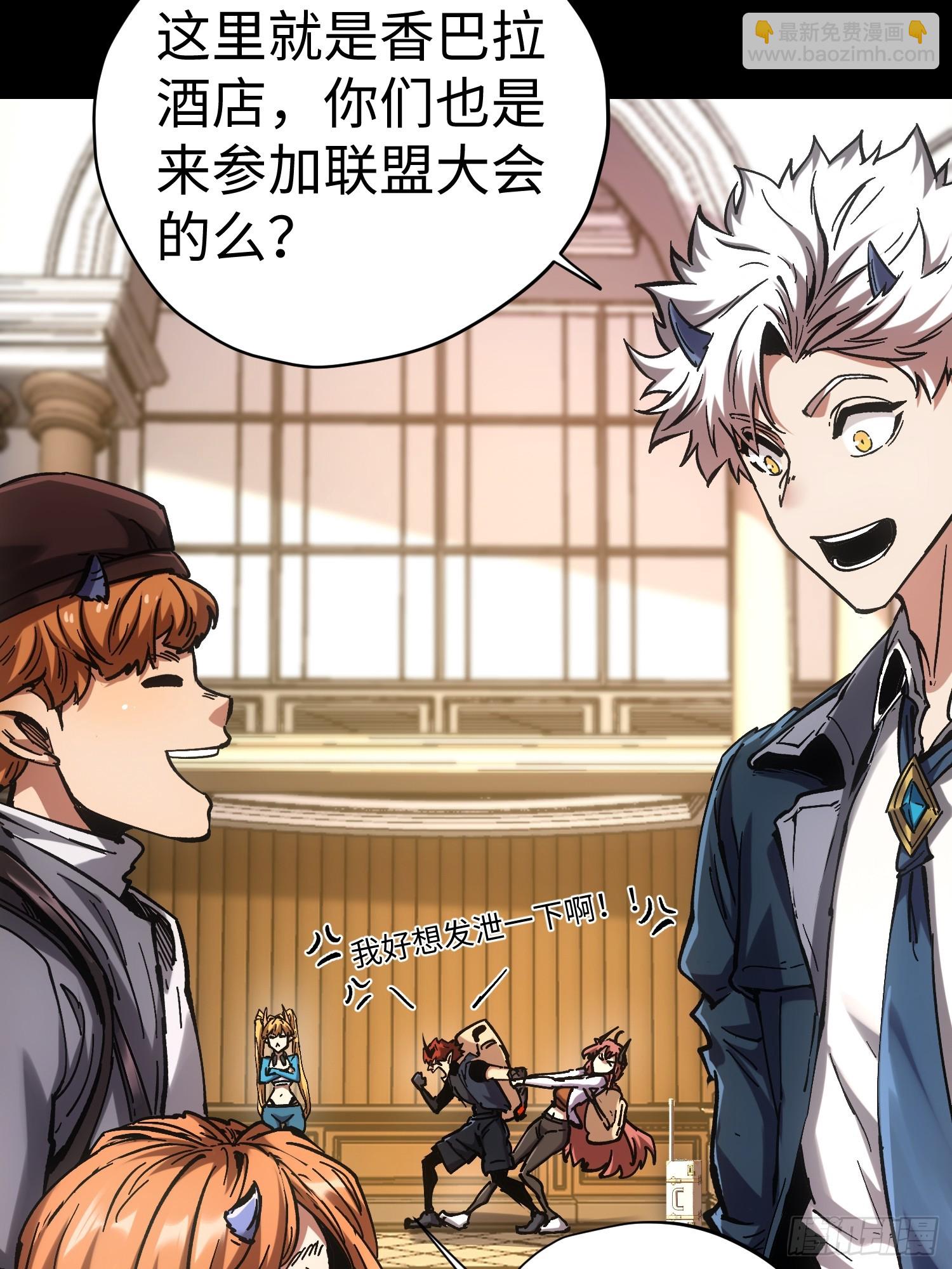 第45话(1/2)-第45话