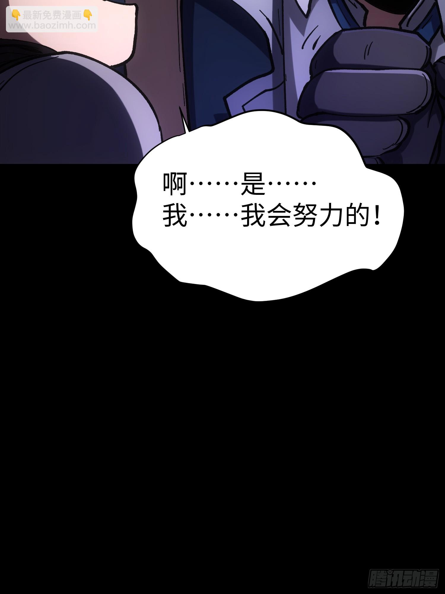 第45话(1/2)-第45话