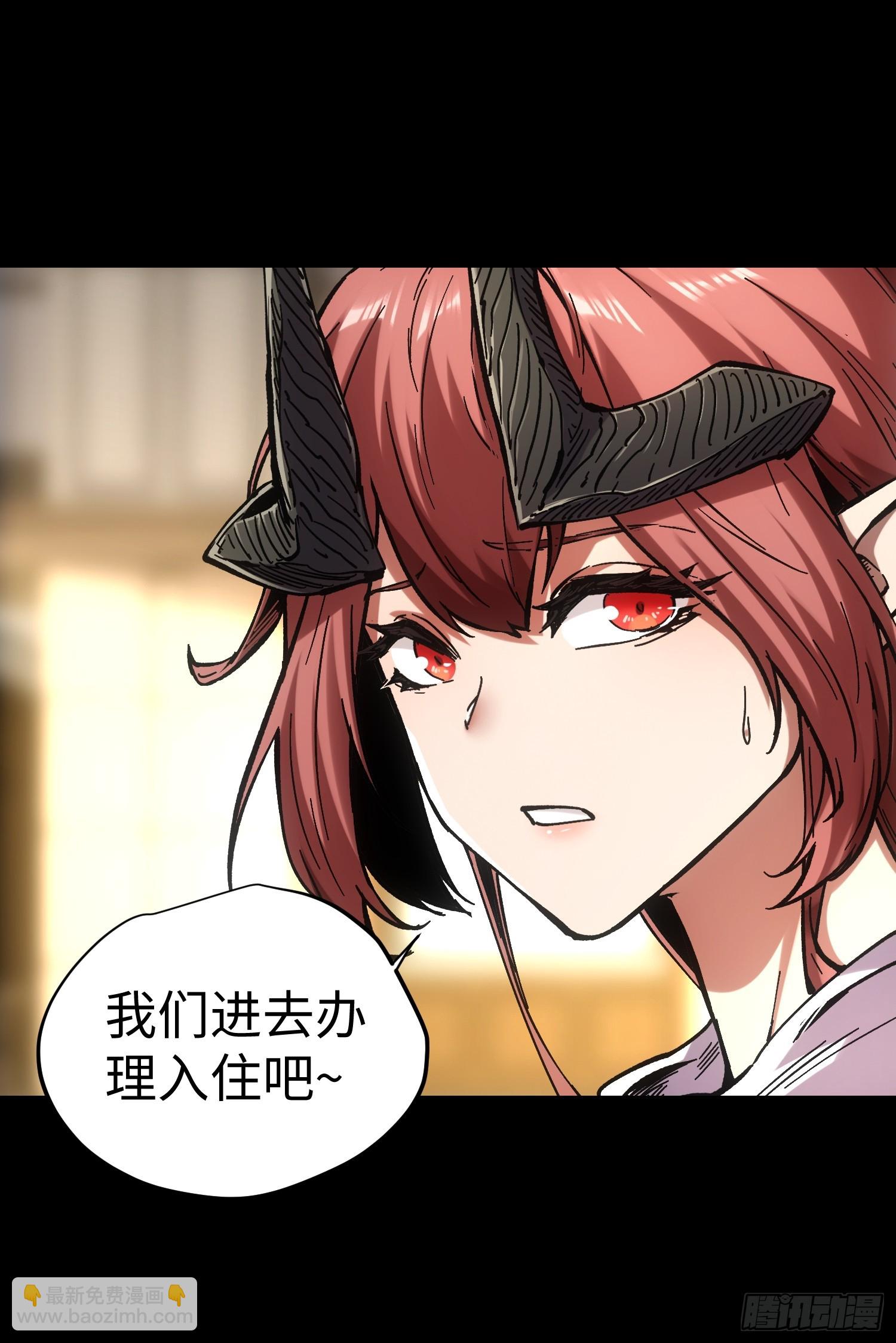 第45话(1/2)-第45话