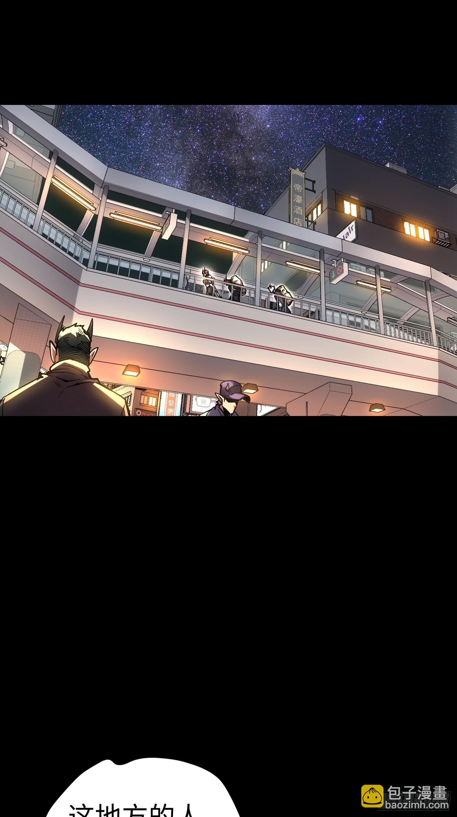 第45话(1/2)-第45话