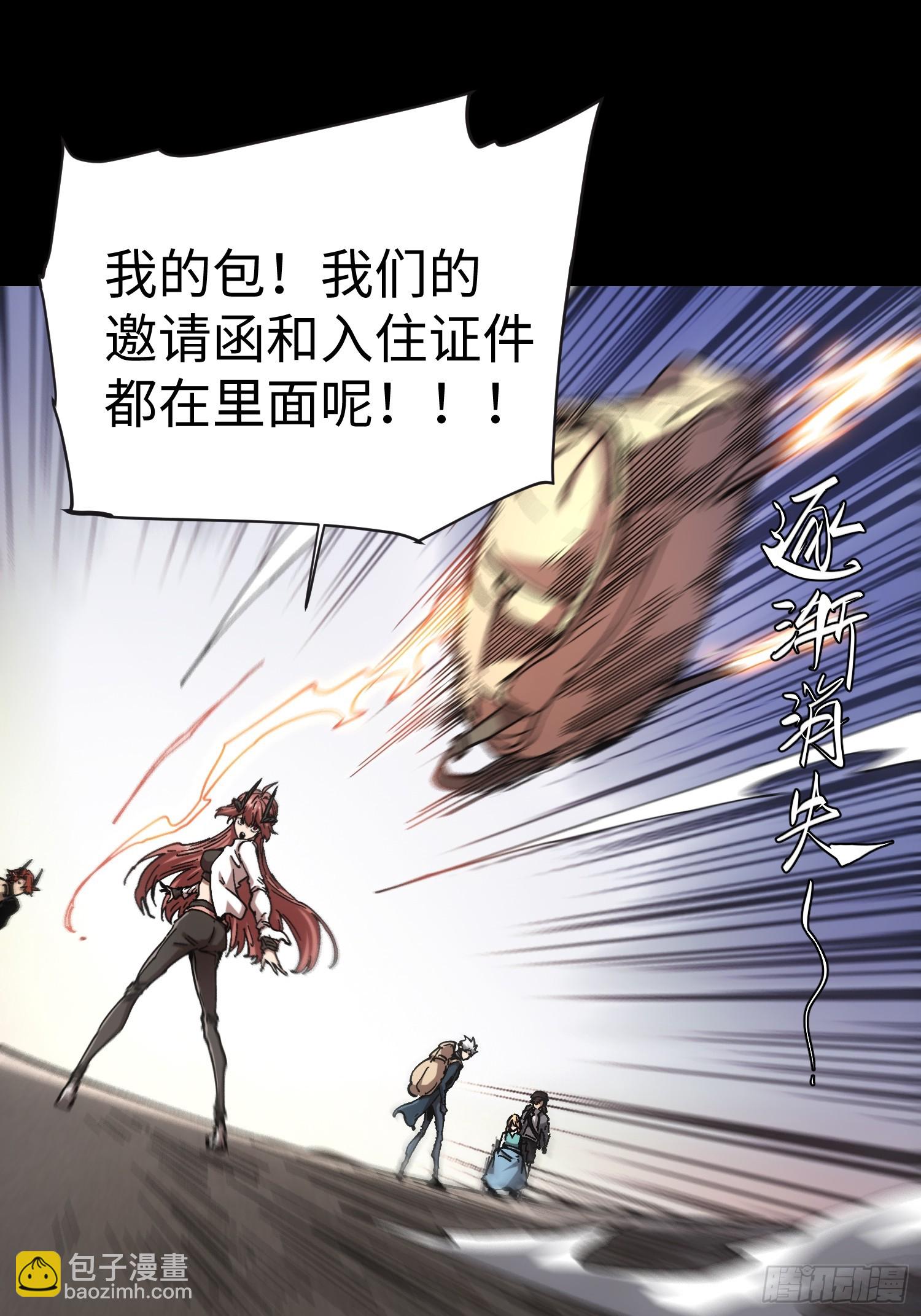 第45话(1/2)-第45话