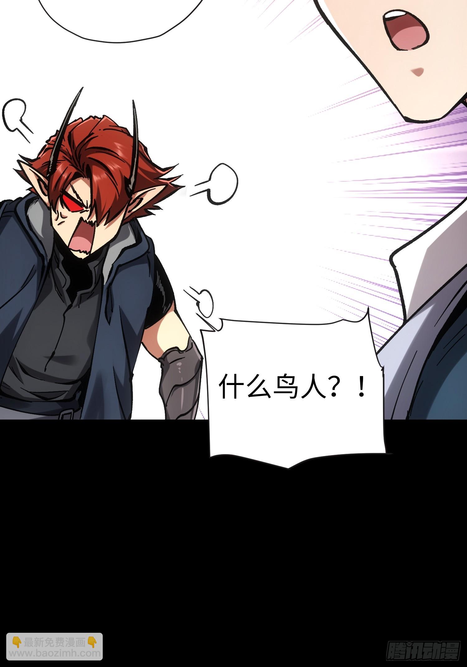 第45话(1/2)-第45话