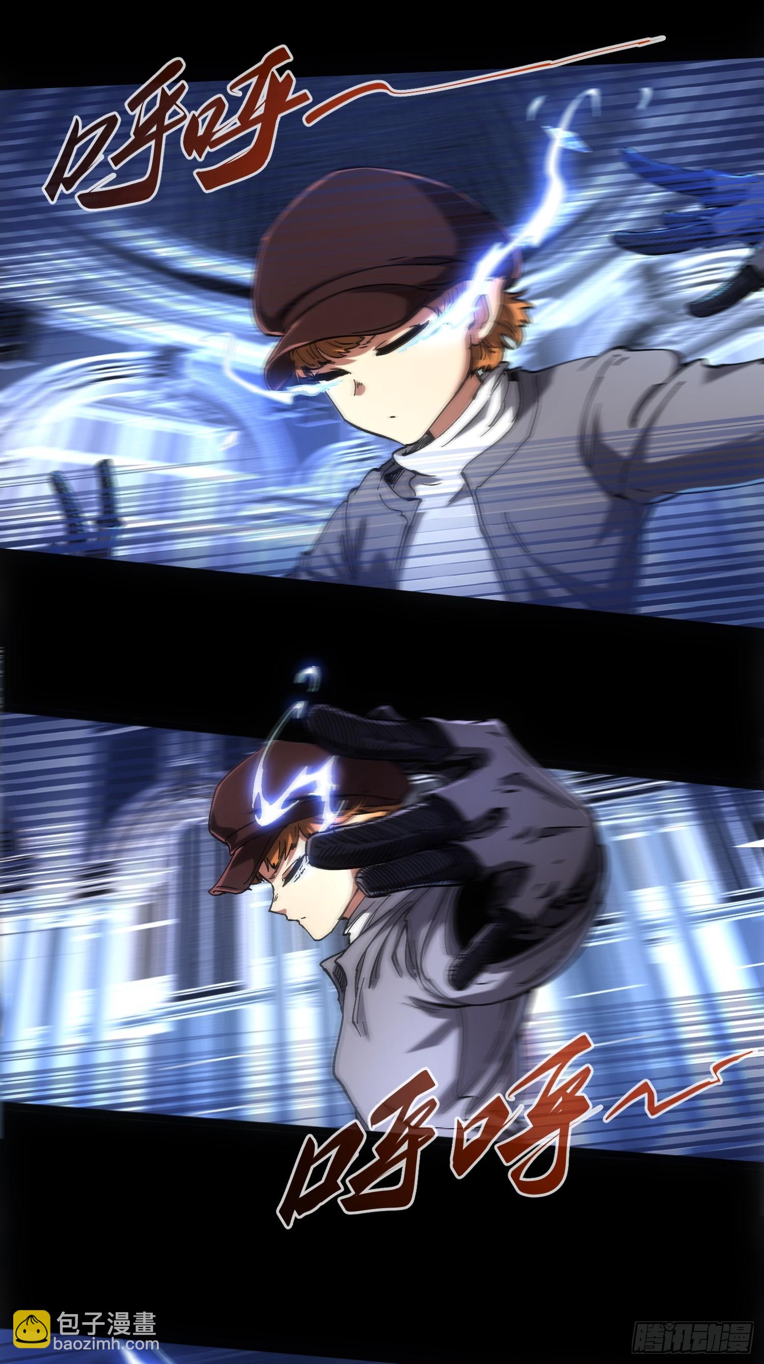 第45话(1/2)-第45话