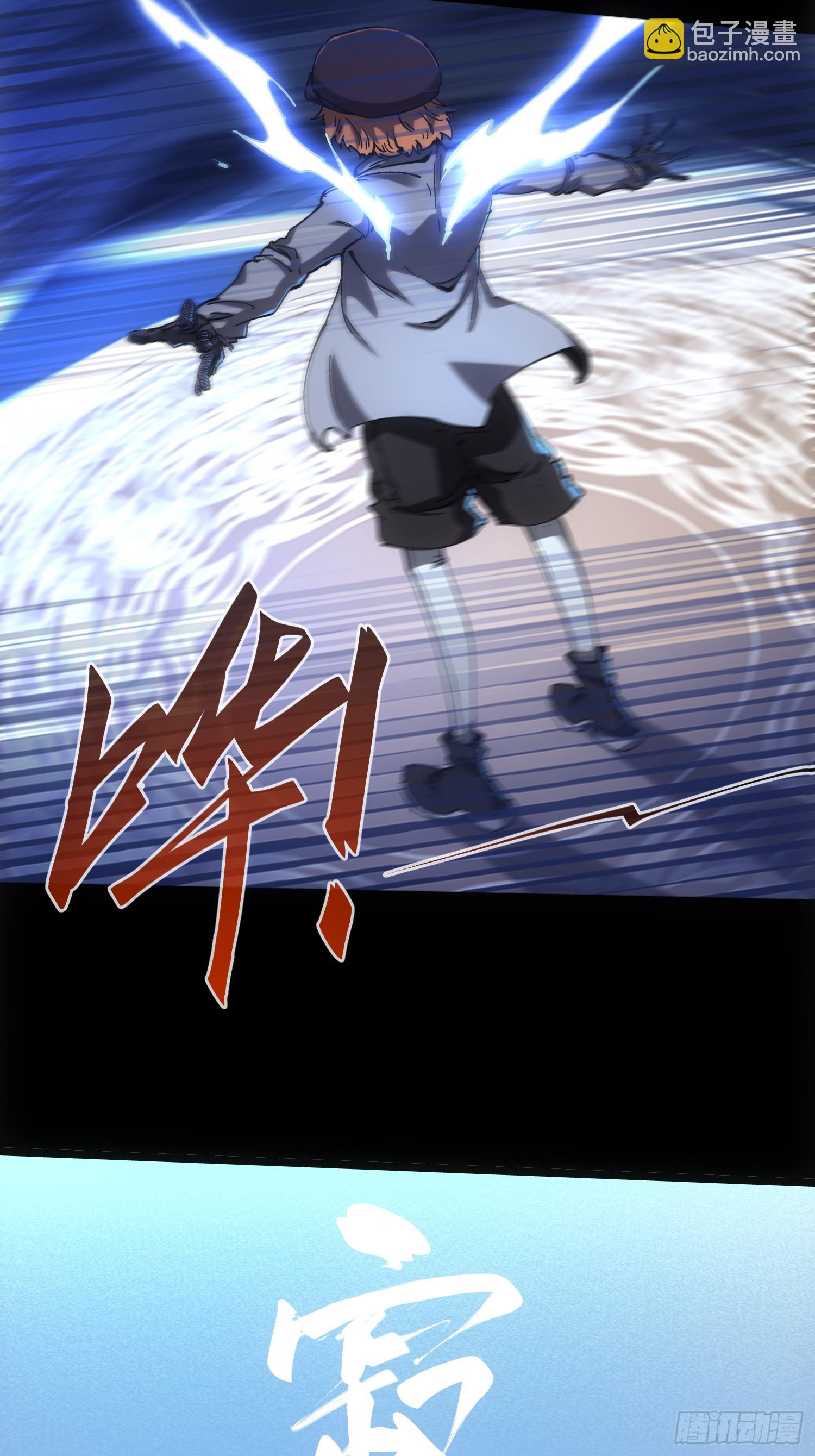 第45话(1/2)-第45话