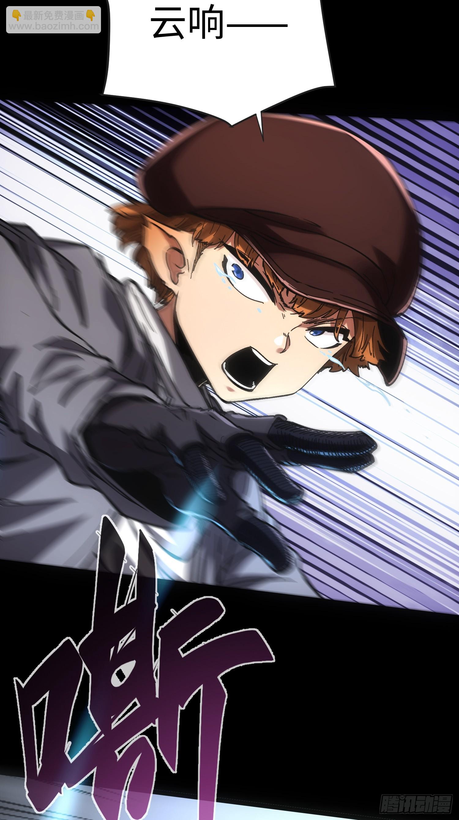 第45话(1/2)-第45话