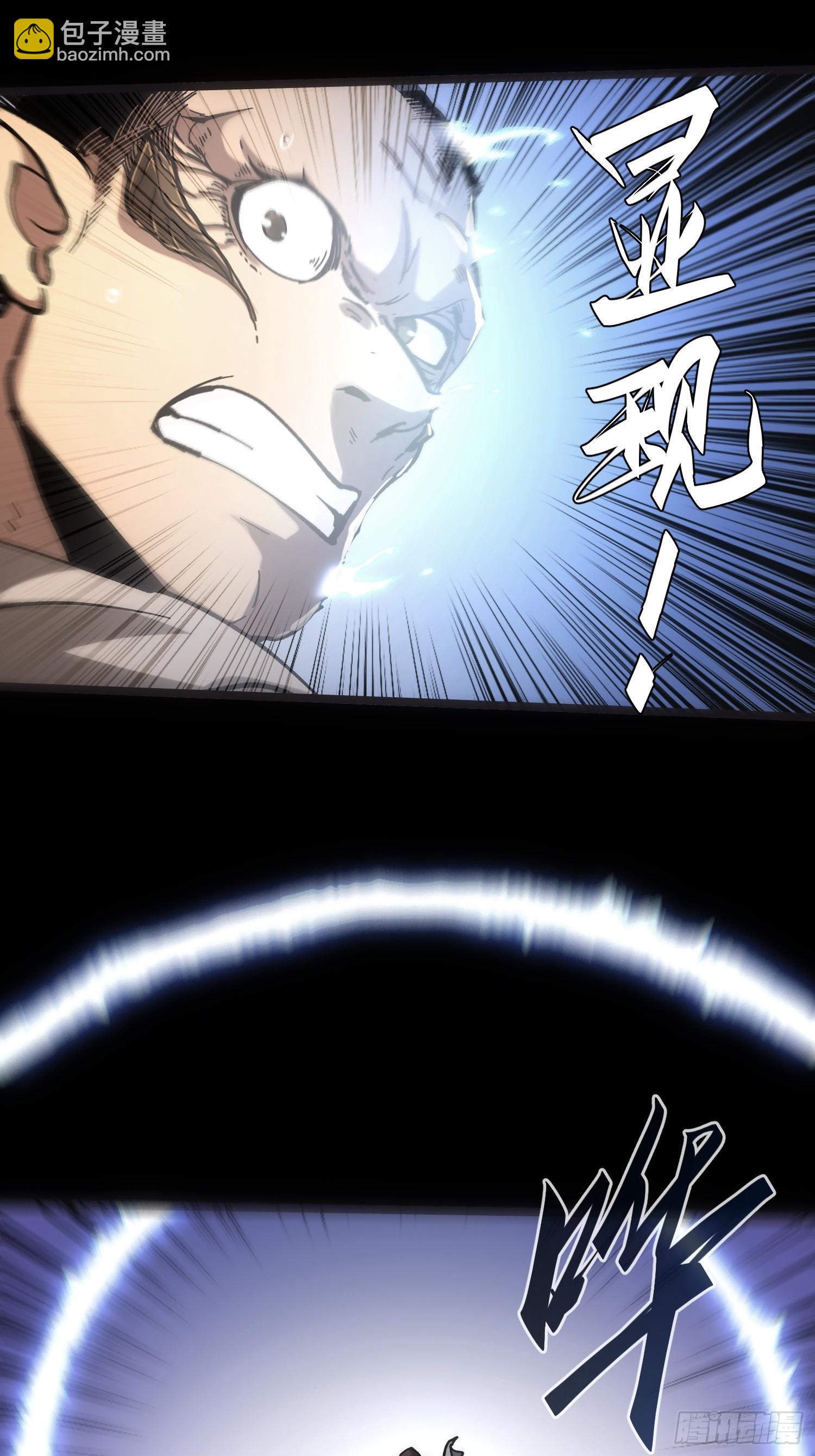 第45话(1/2)-第45话