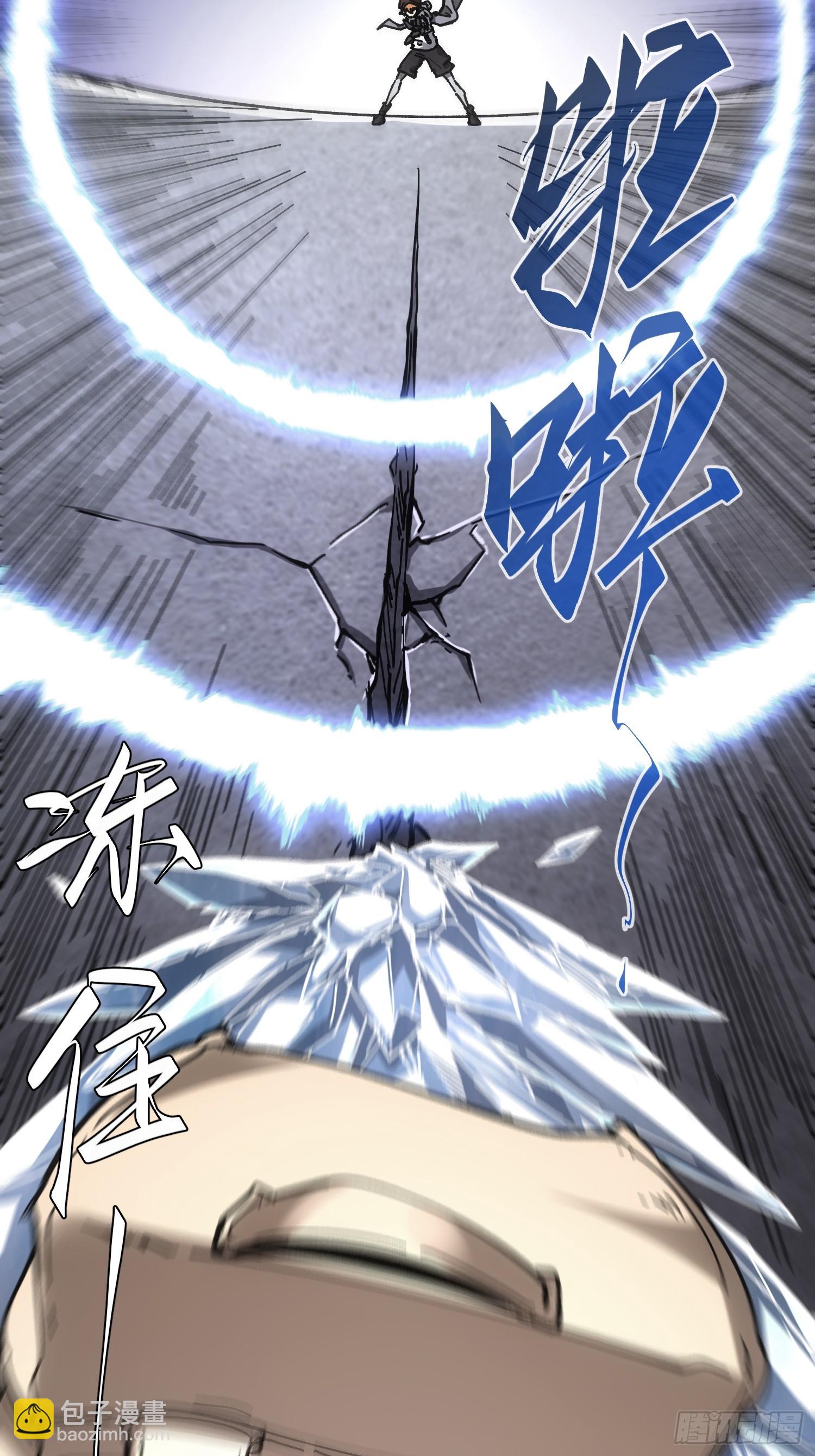 第45话(1/2)-第45话