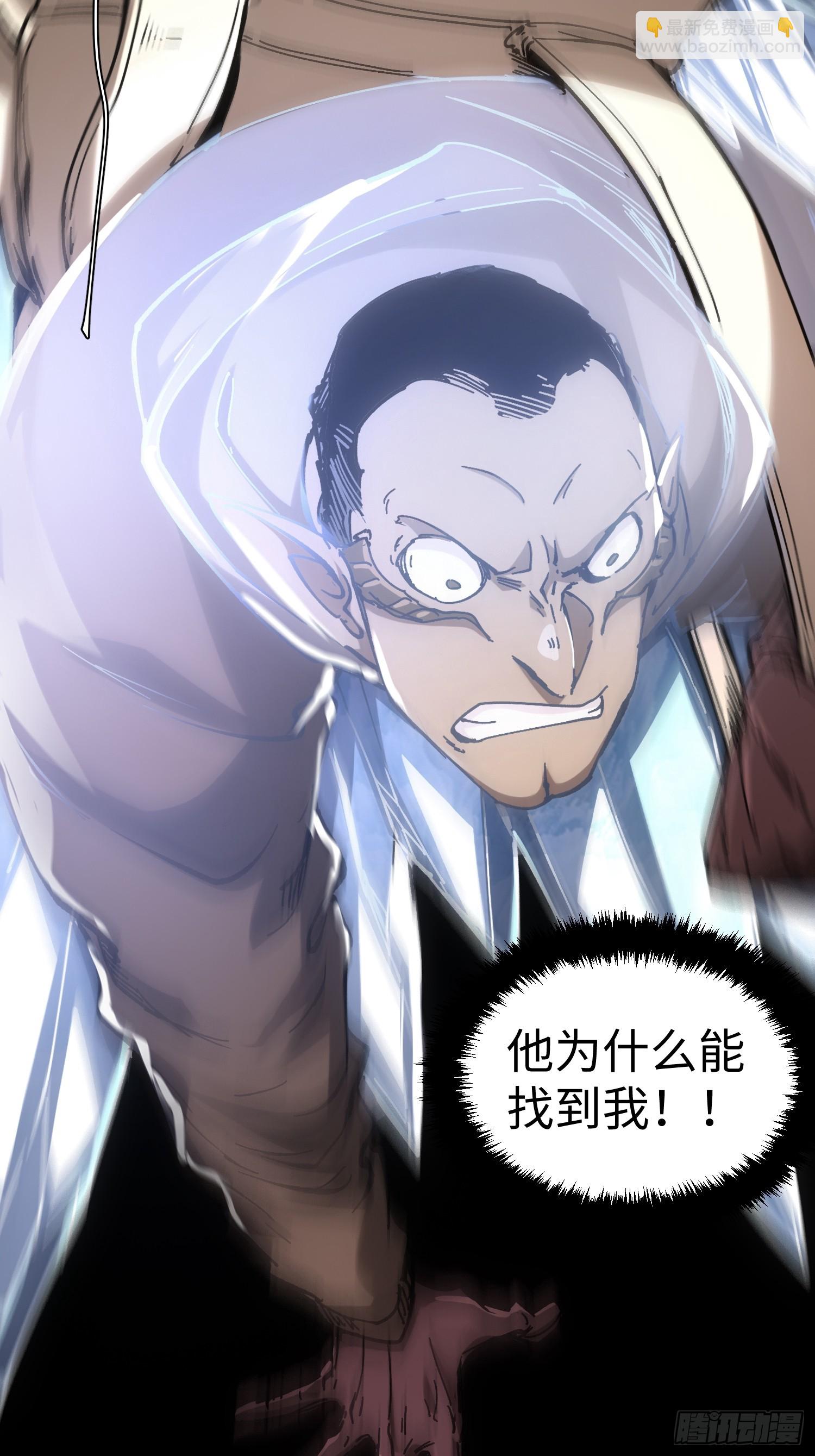 第45话(1/2)-第45话