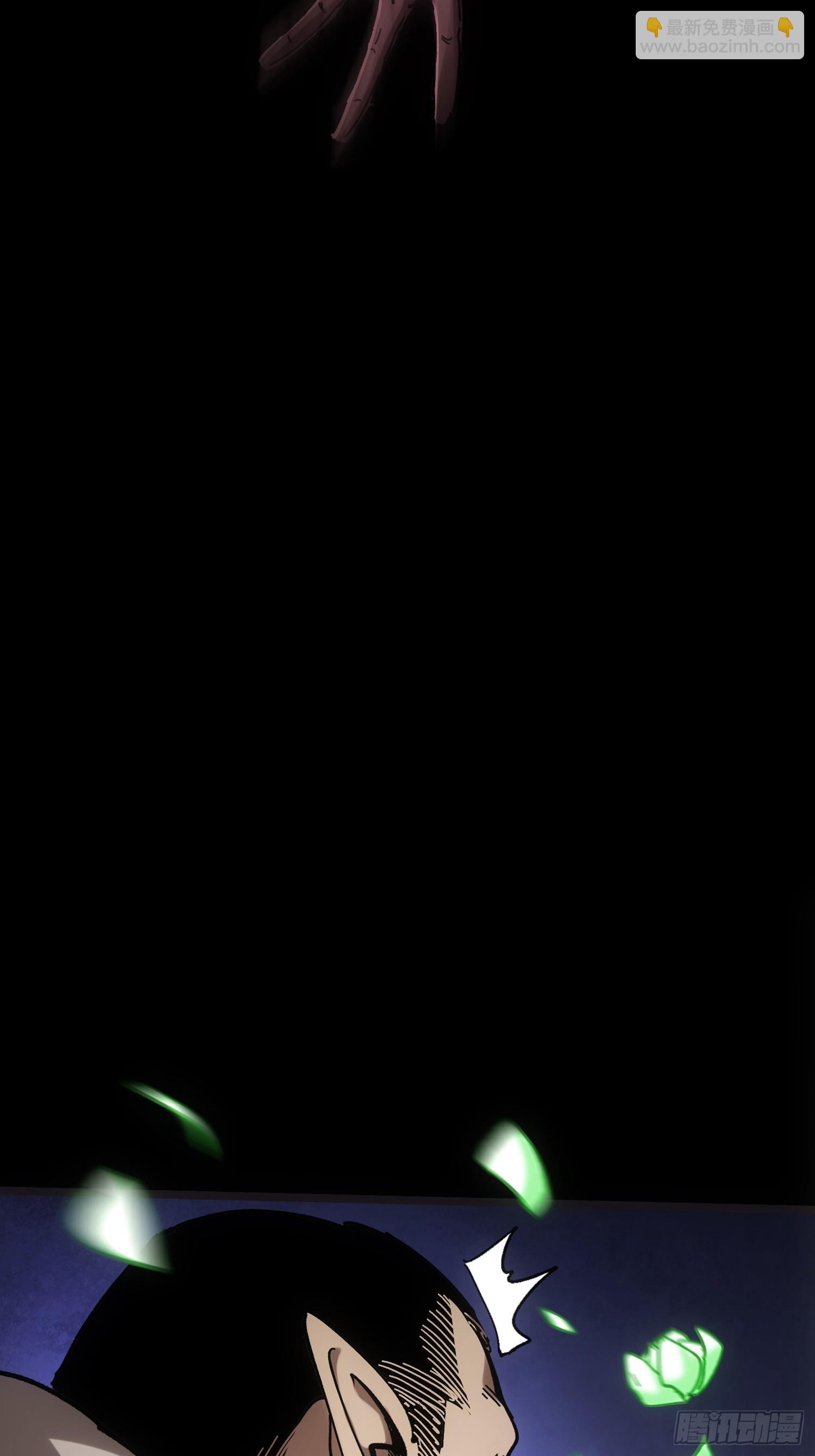 第45话(1/2)-第45话