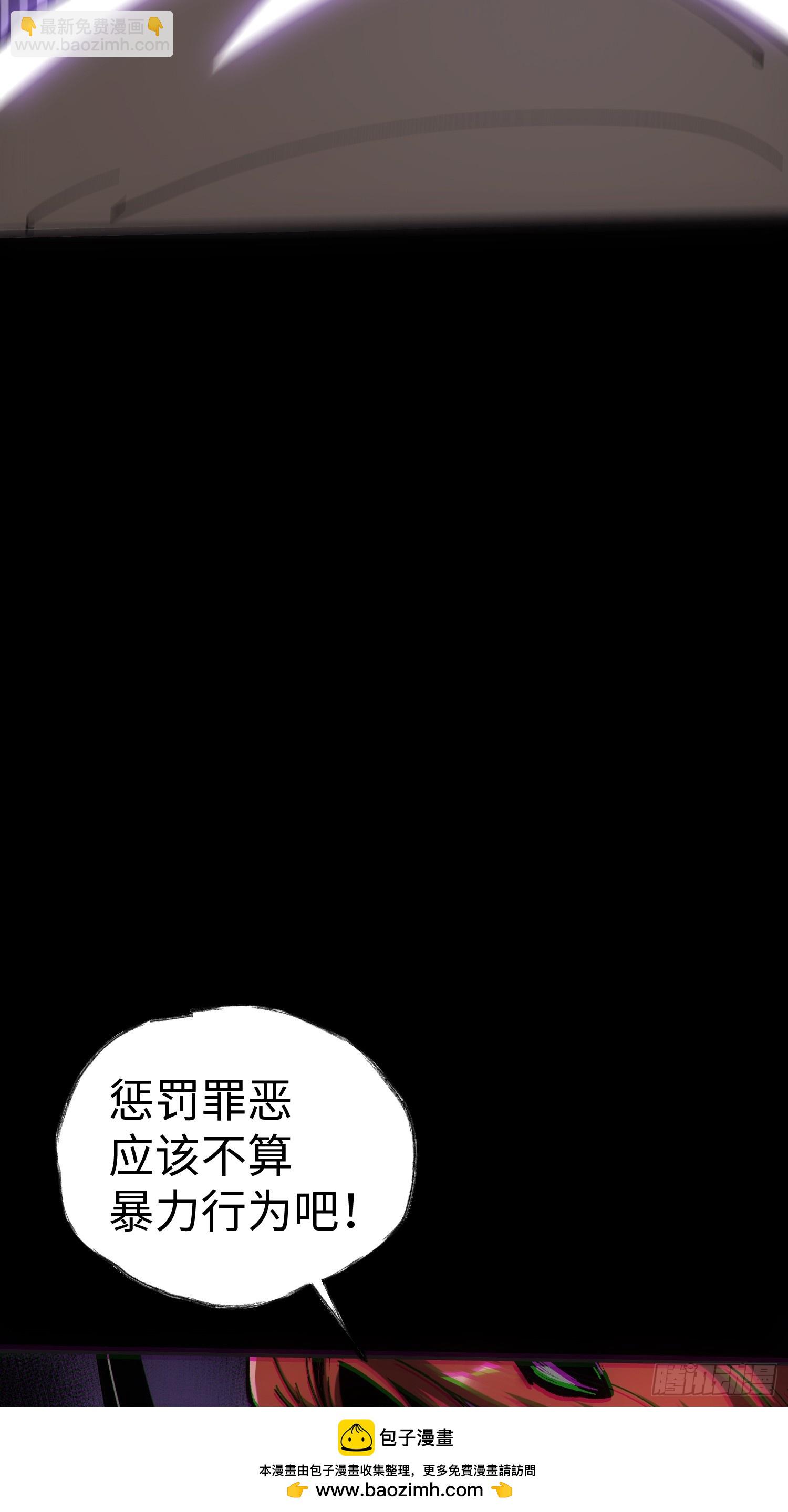 第45话(1/2)-第45话