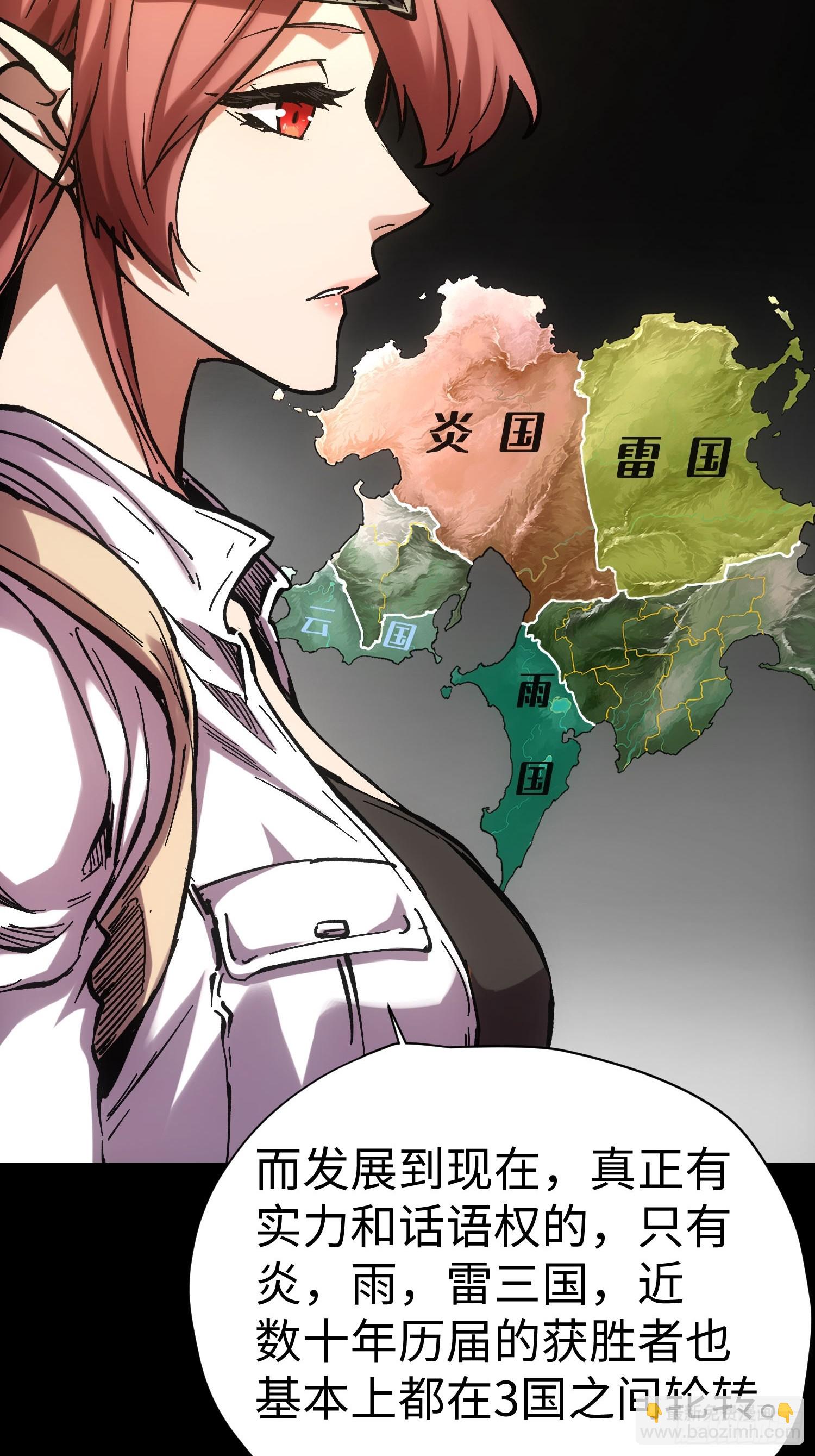 第45话(1/2)-第45话