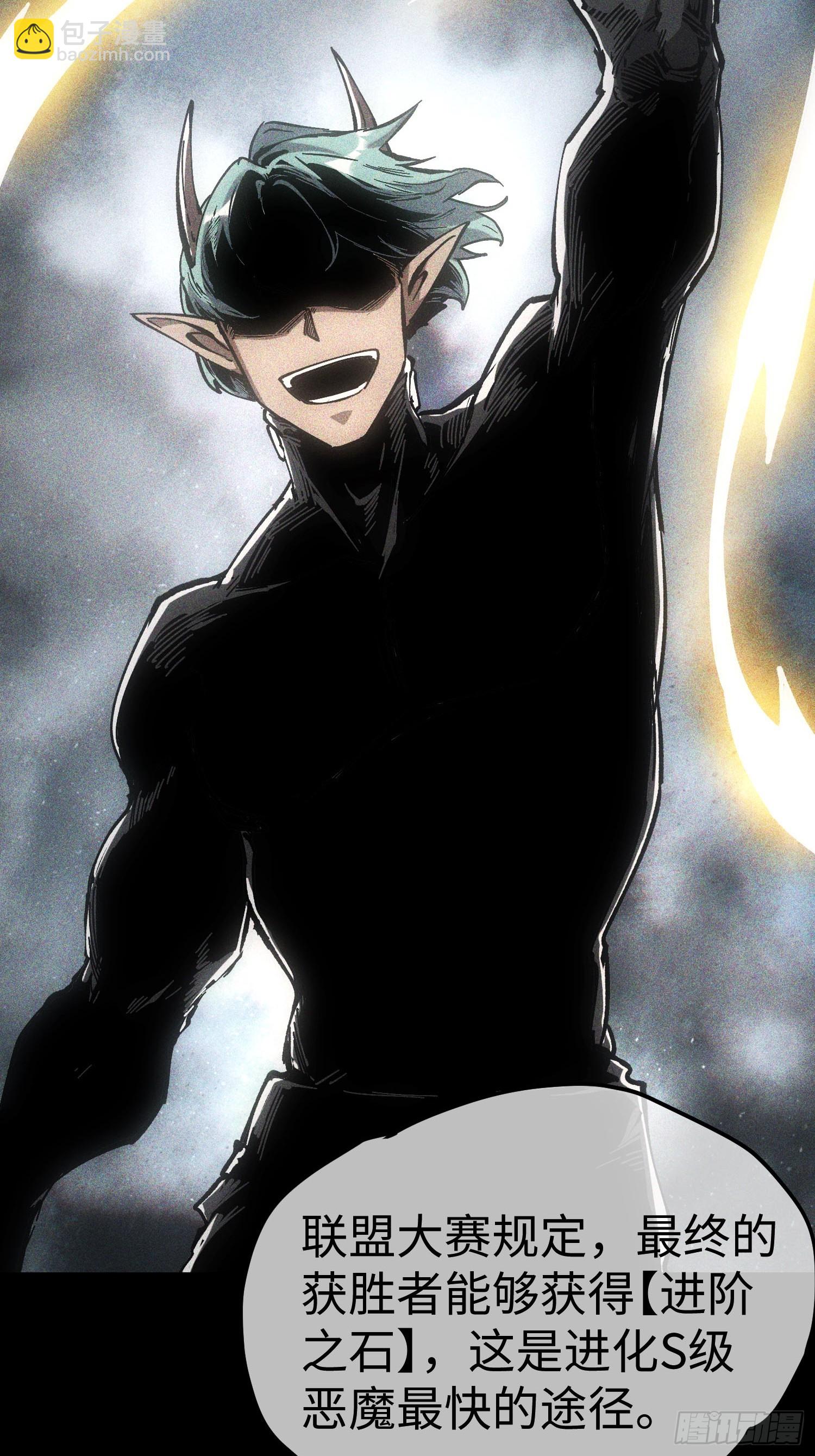 第45话(1/2)-第45话