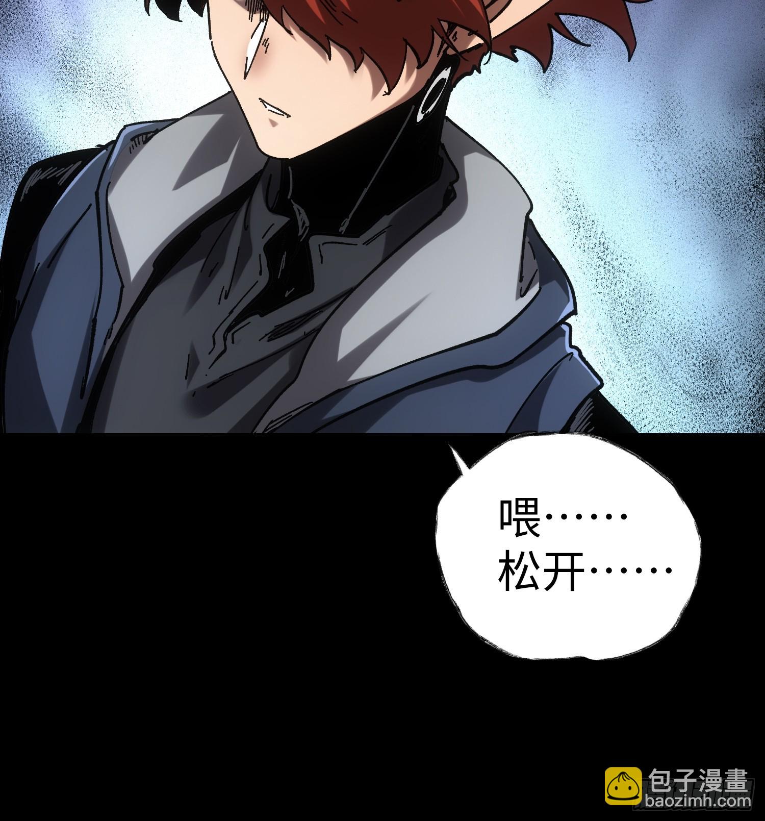 第47话(1/2)-第47话