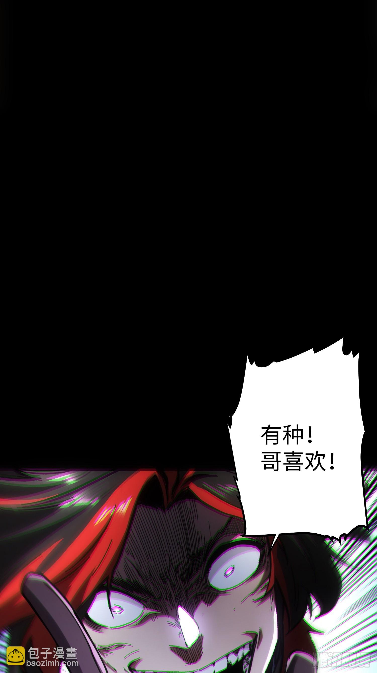 第47话(1/2)-第47话