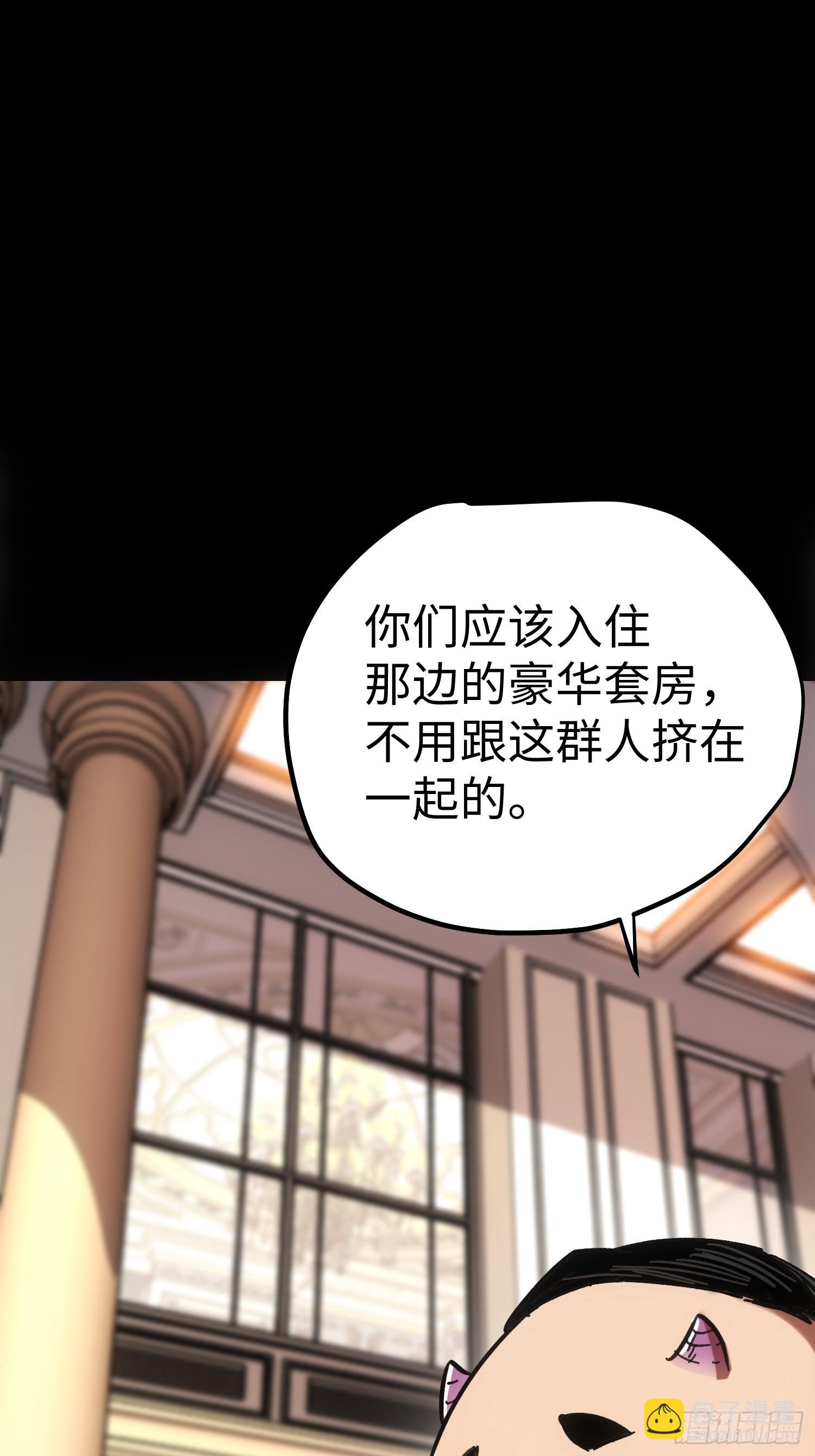 第47话(1/2)-第47话