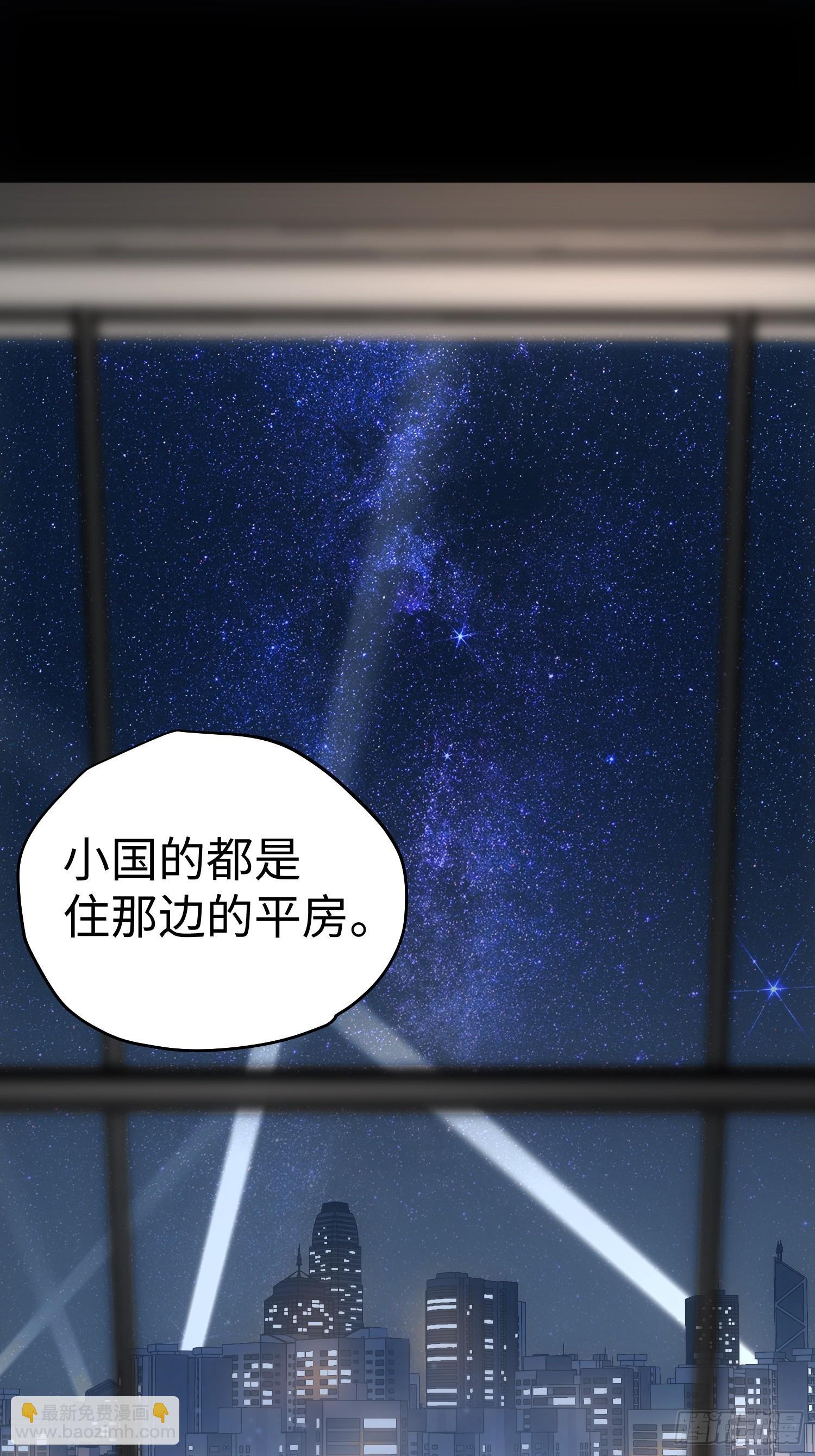 第47话(1/2)-第47话