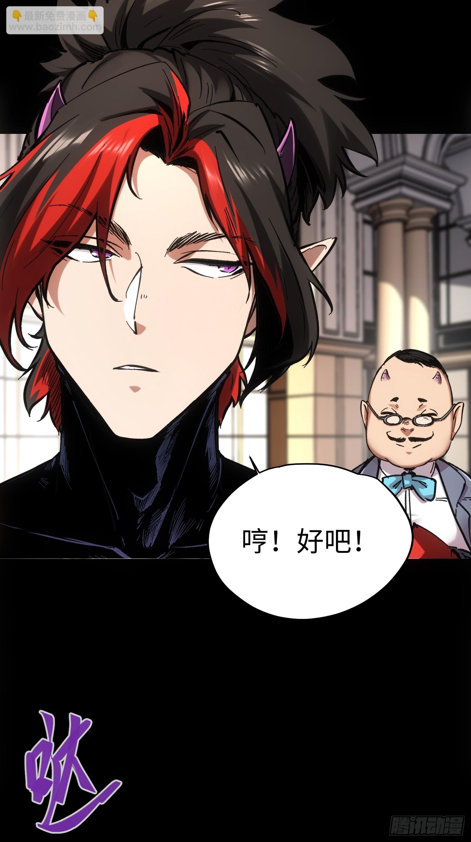 第47话(1/2)-第47话