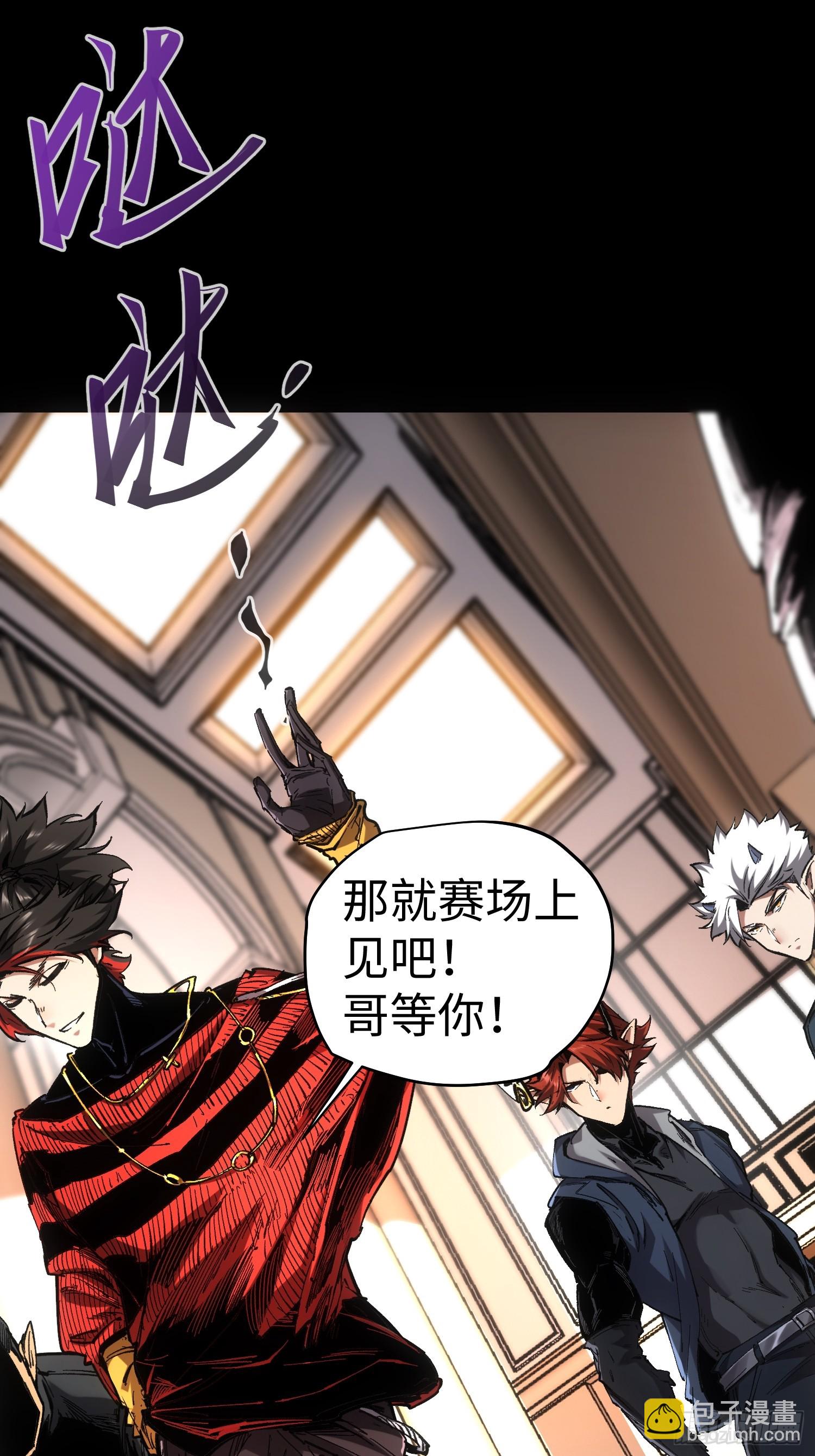 第47话(1/2)-第47话