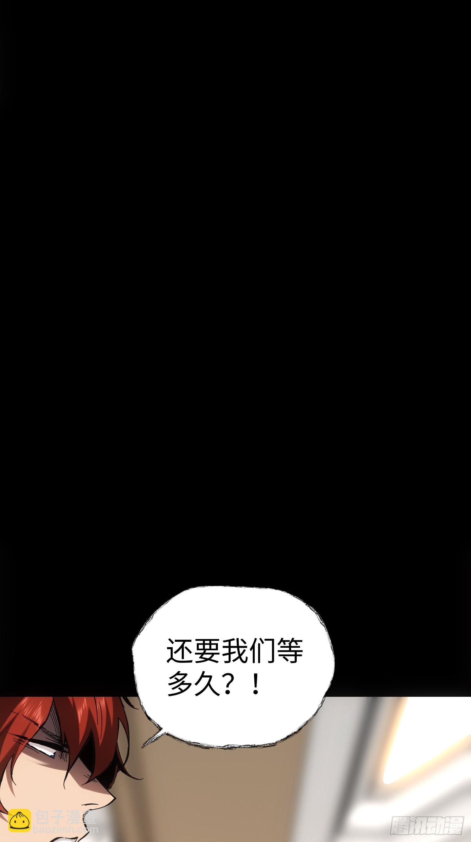 第47话(1/2)-第47话