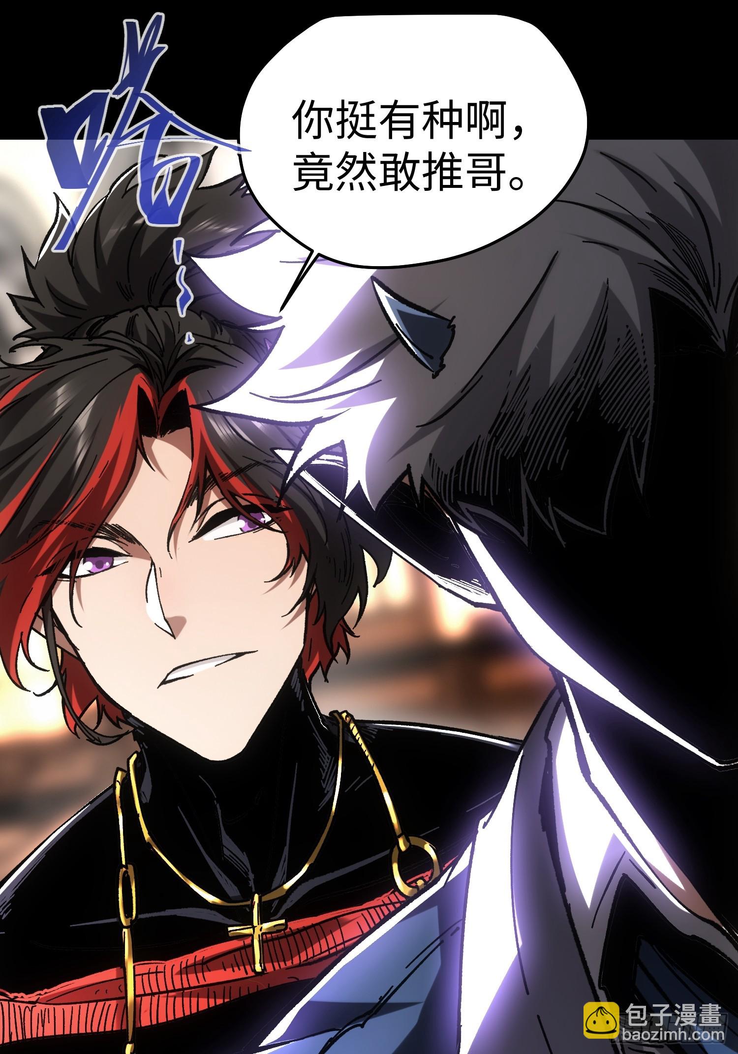 第47话(1/2)-第47话