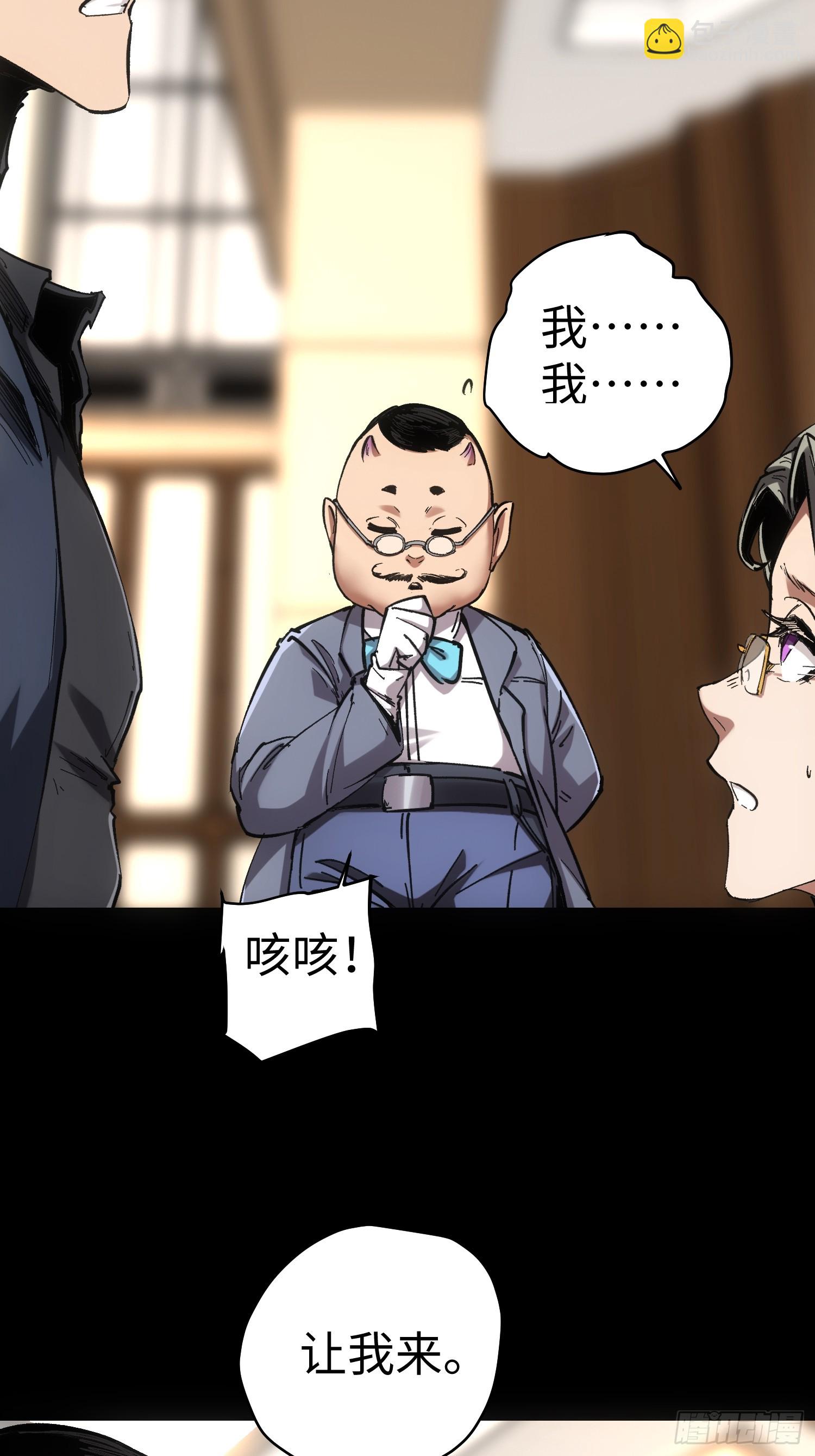 第47话(1/2)-第47话