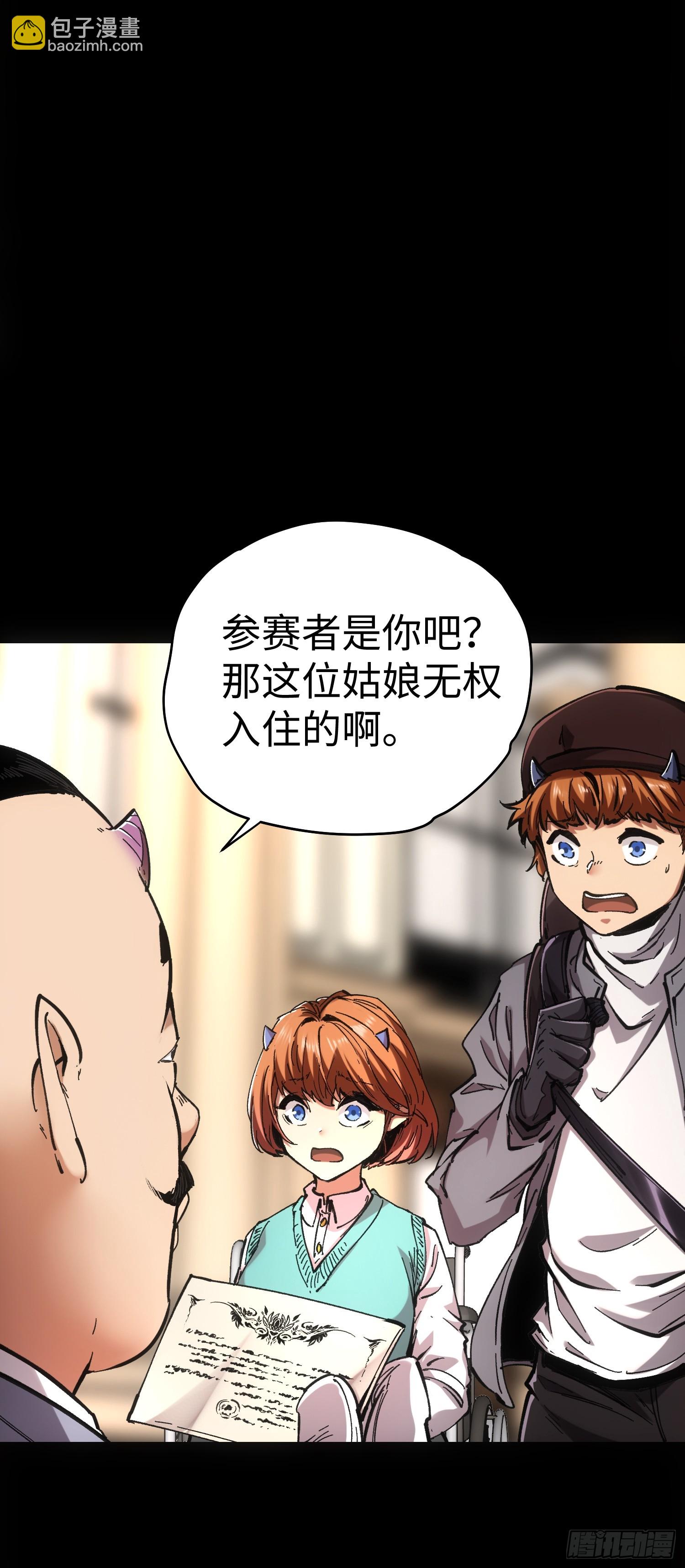 第47话(1/2)-第47话