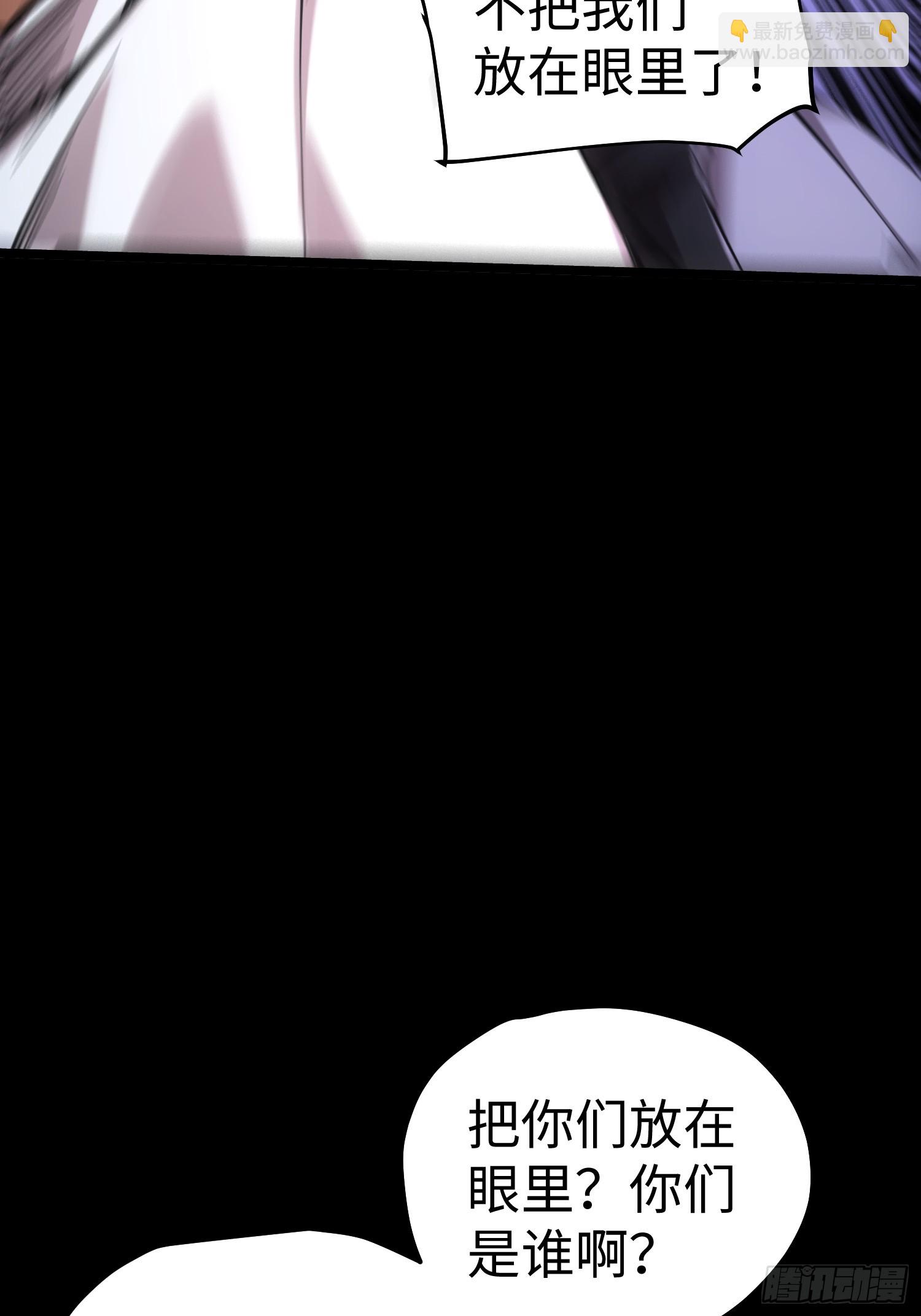 第47话(1/2)-第47话