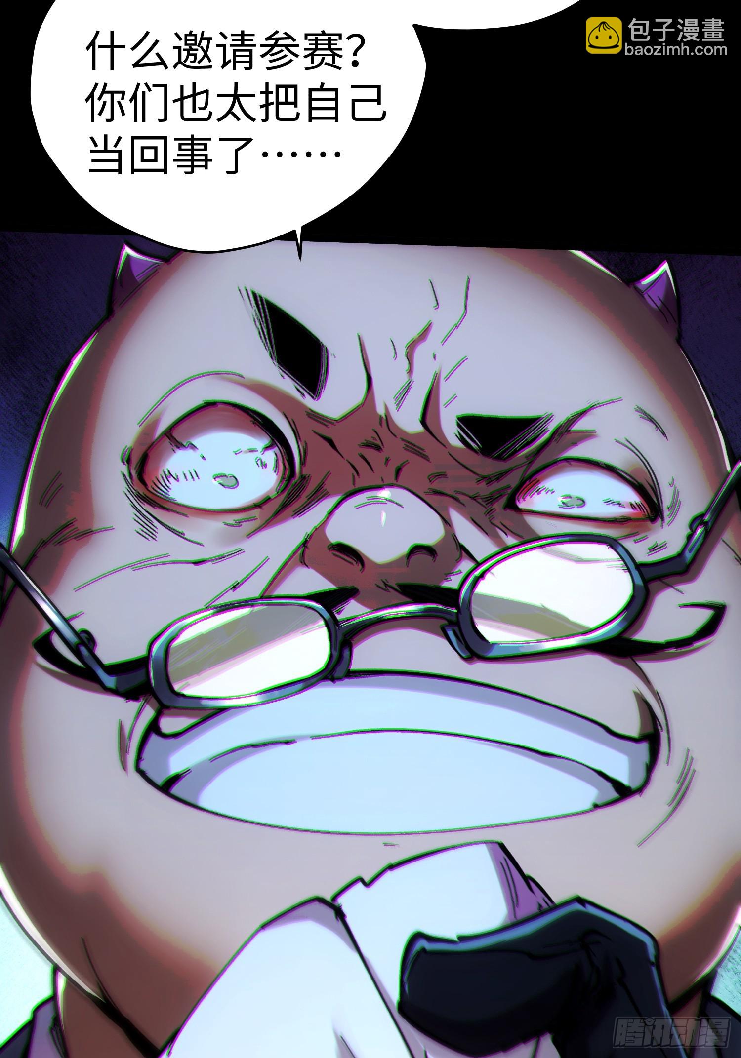 第47话(1/2)-第47话