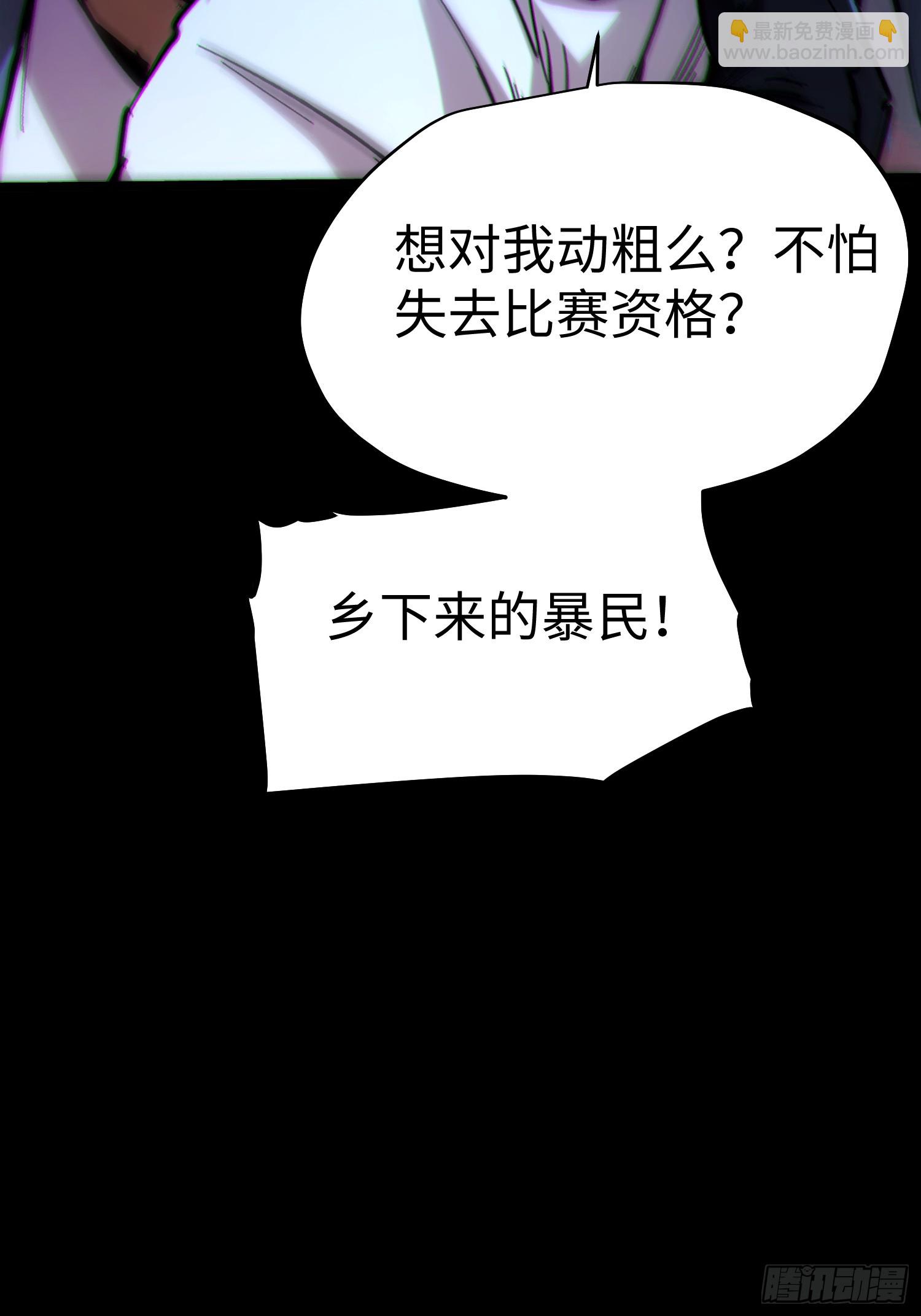 第47话(1/2)-第47话