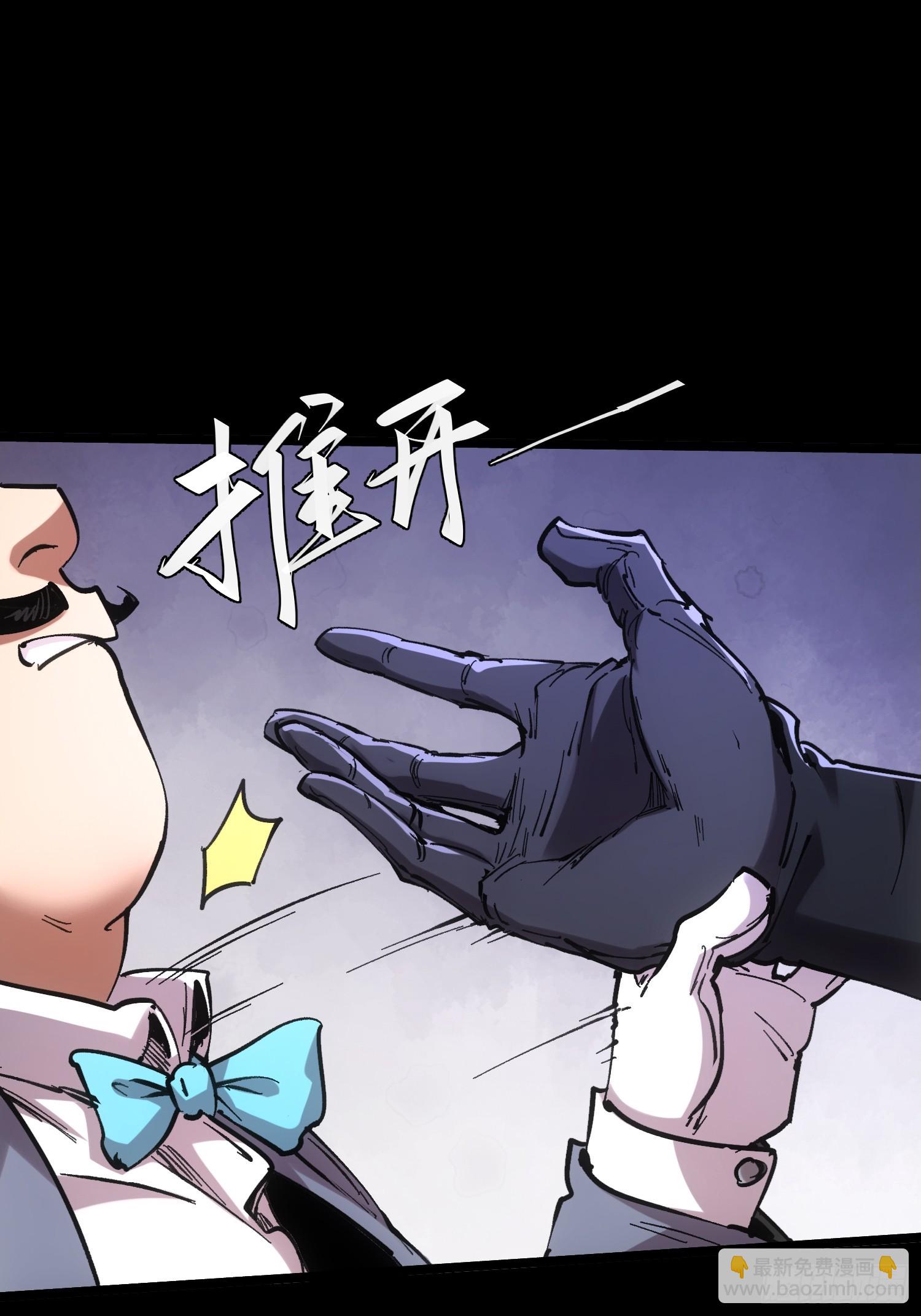 第47话(1/2)-第47话