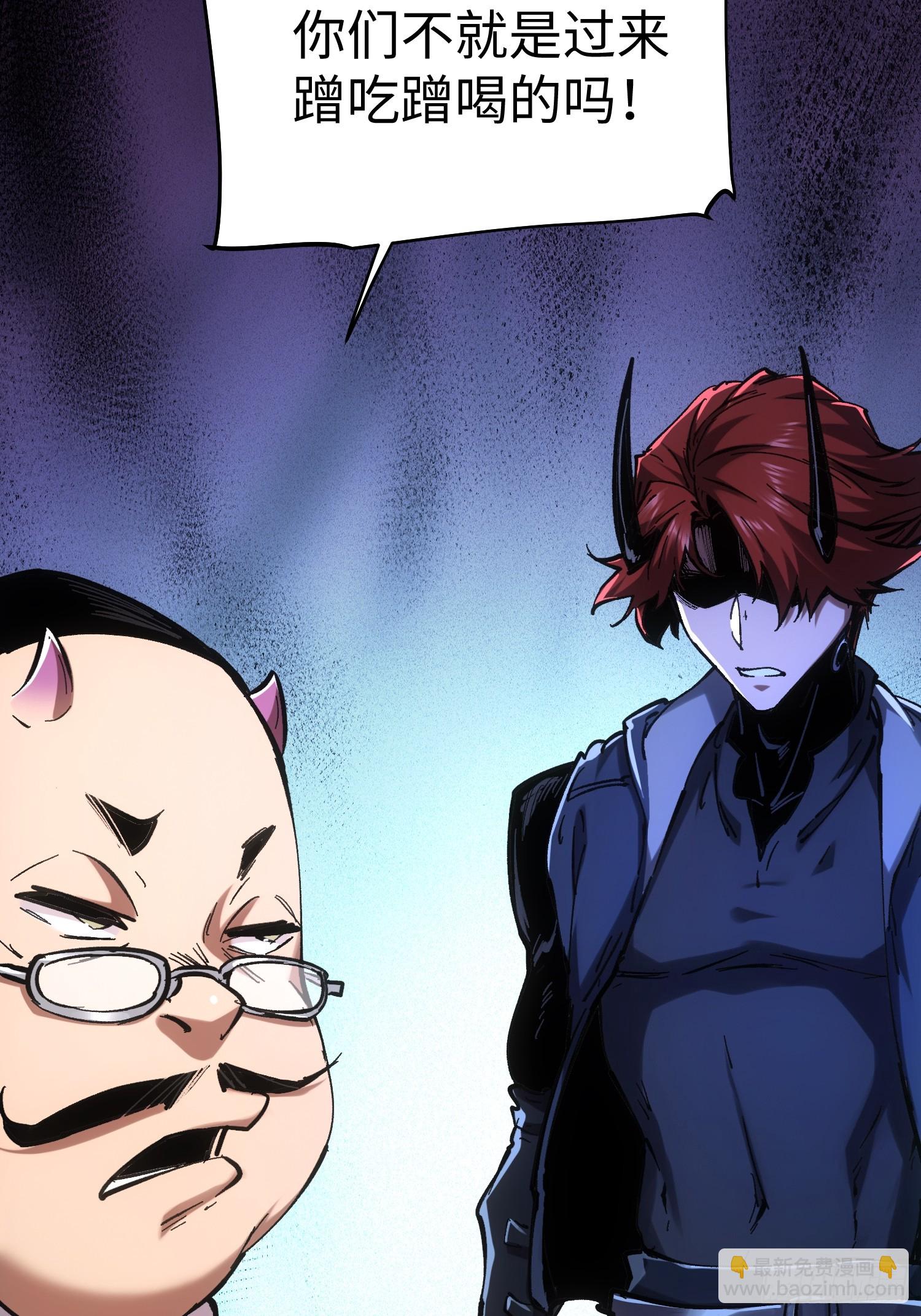 第47话(1/2)-第47话