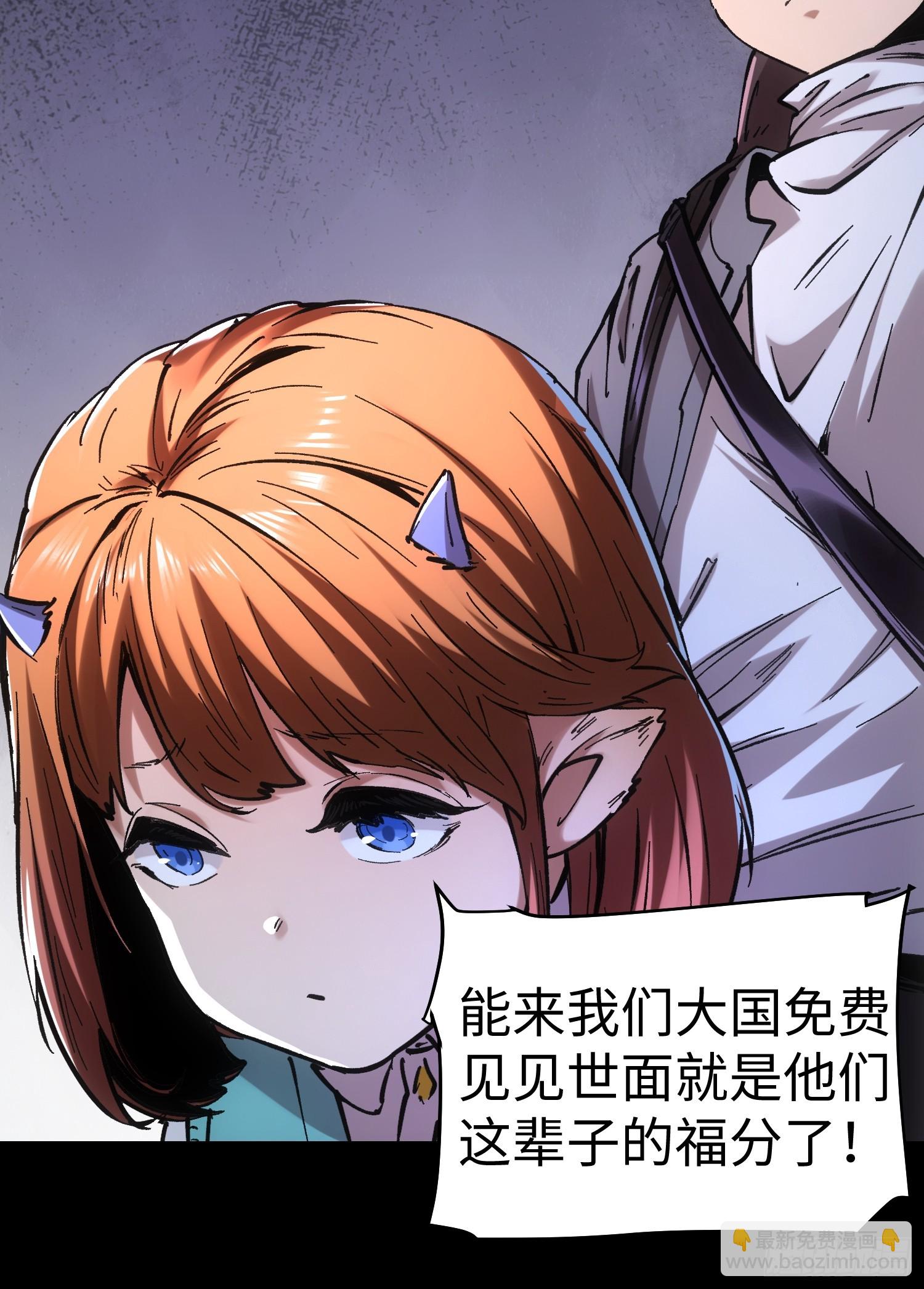 第47话(1/2)-第47话