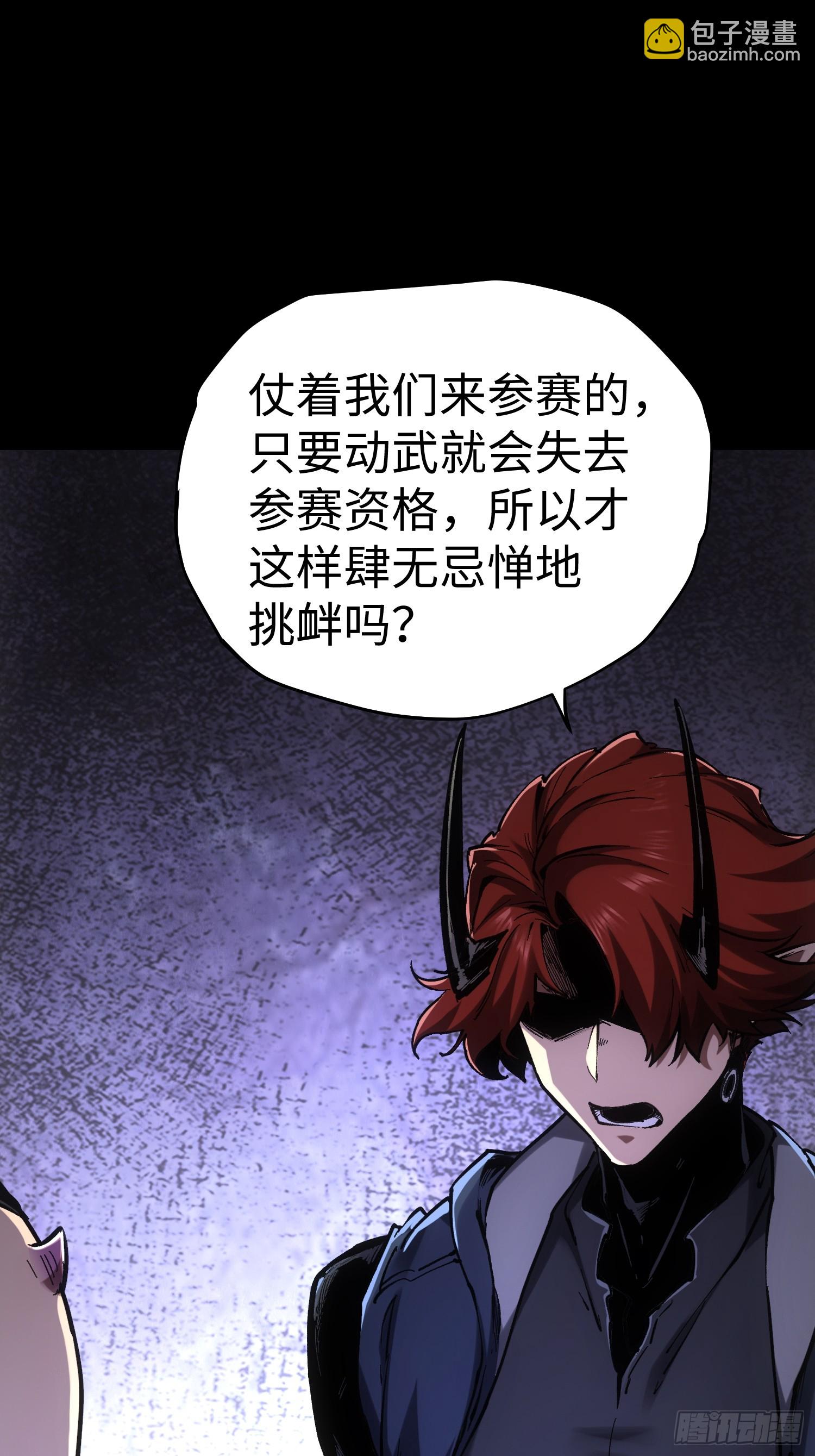 第47话(1/2)-第47话