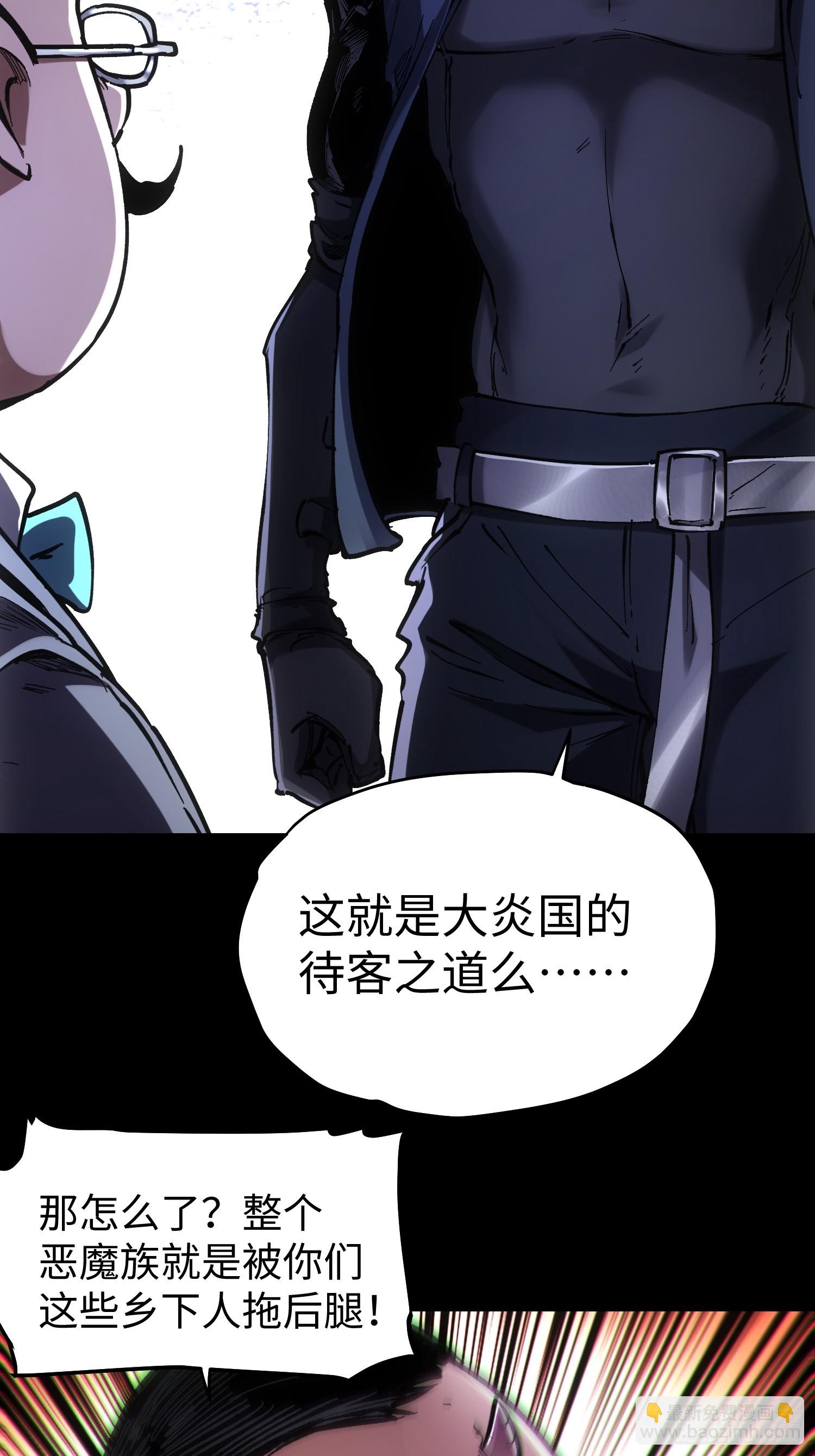 第47话(1/2)-第47话