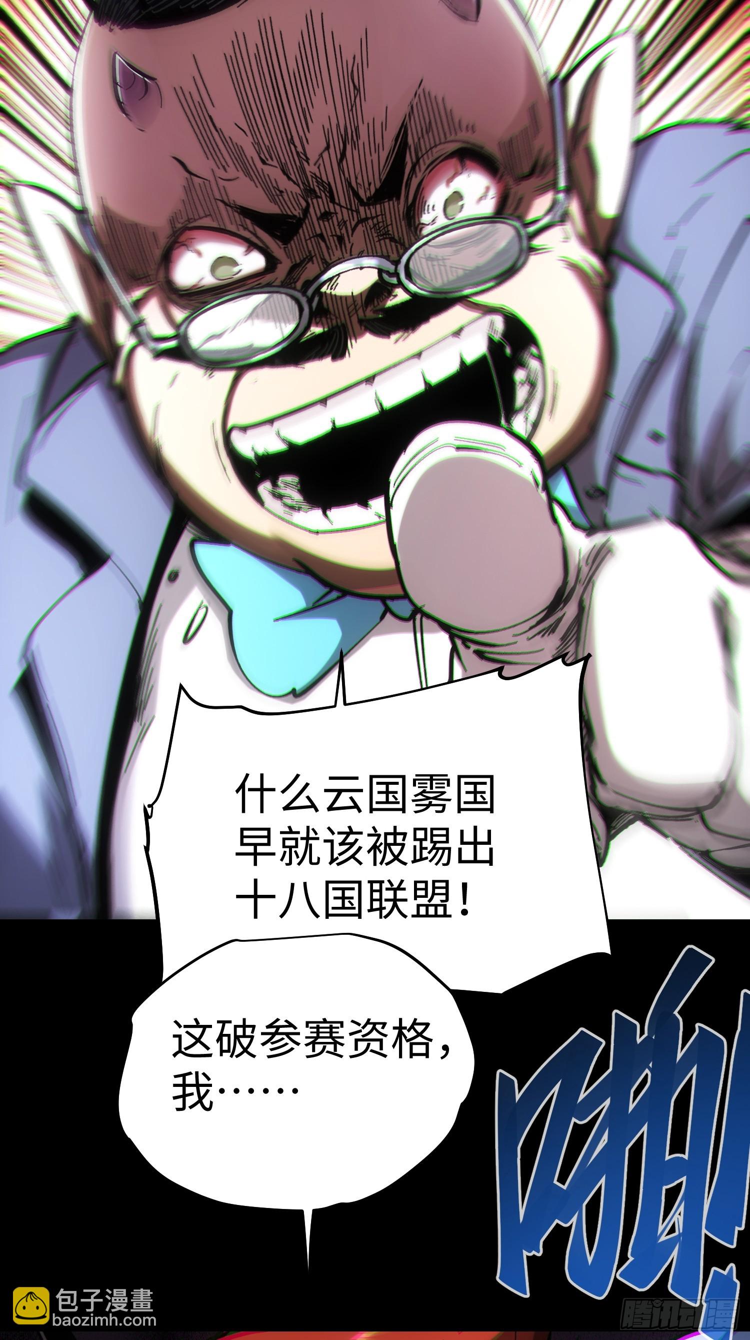 第47话(1/2)-第47话