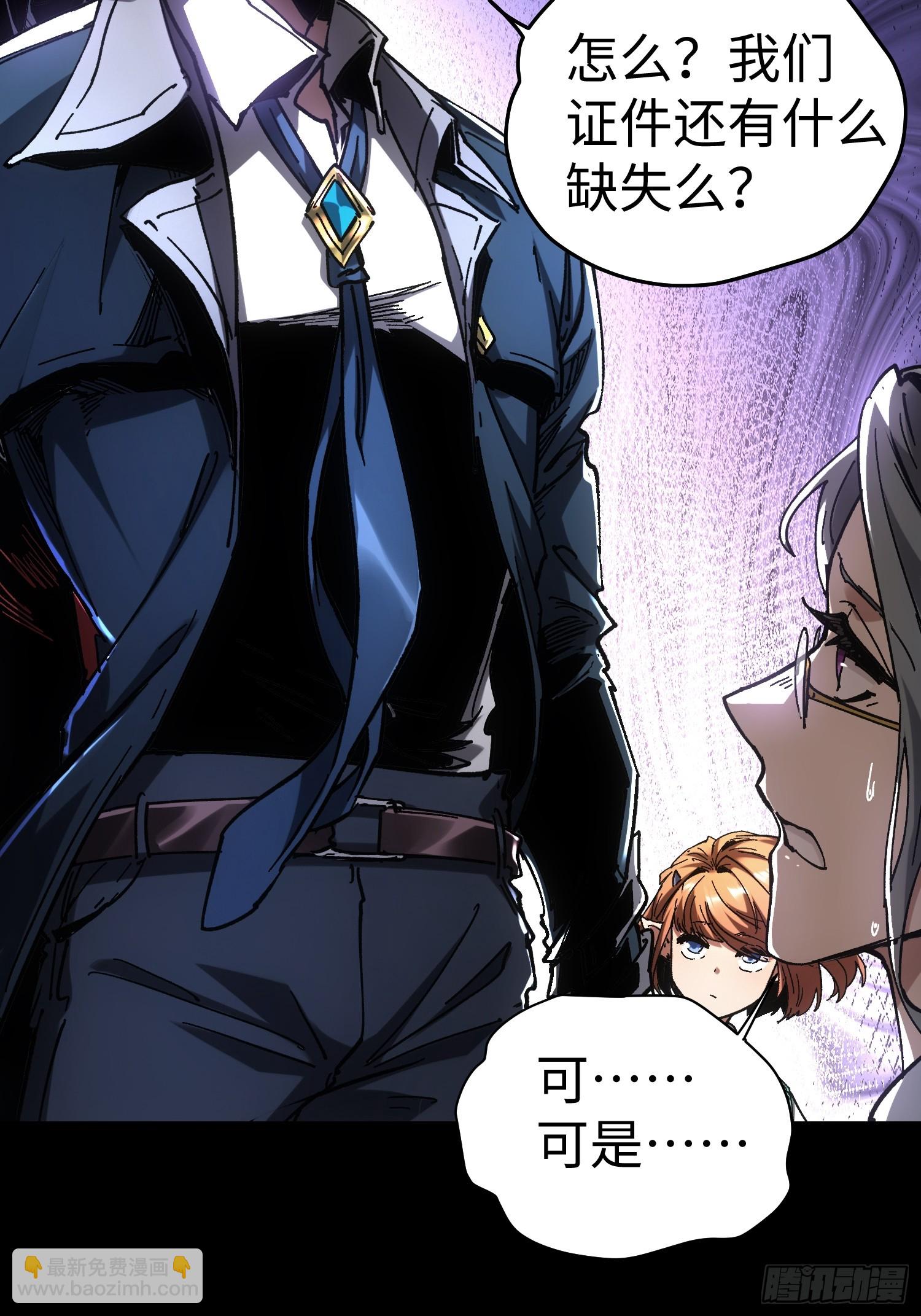 第47话(1/2)-第47话