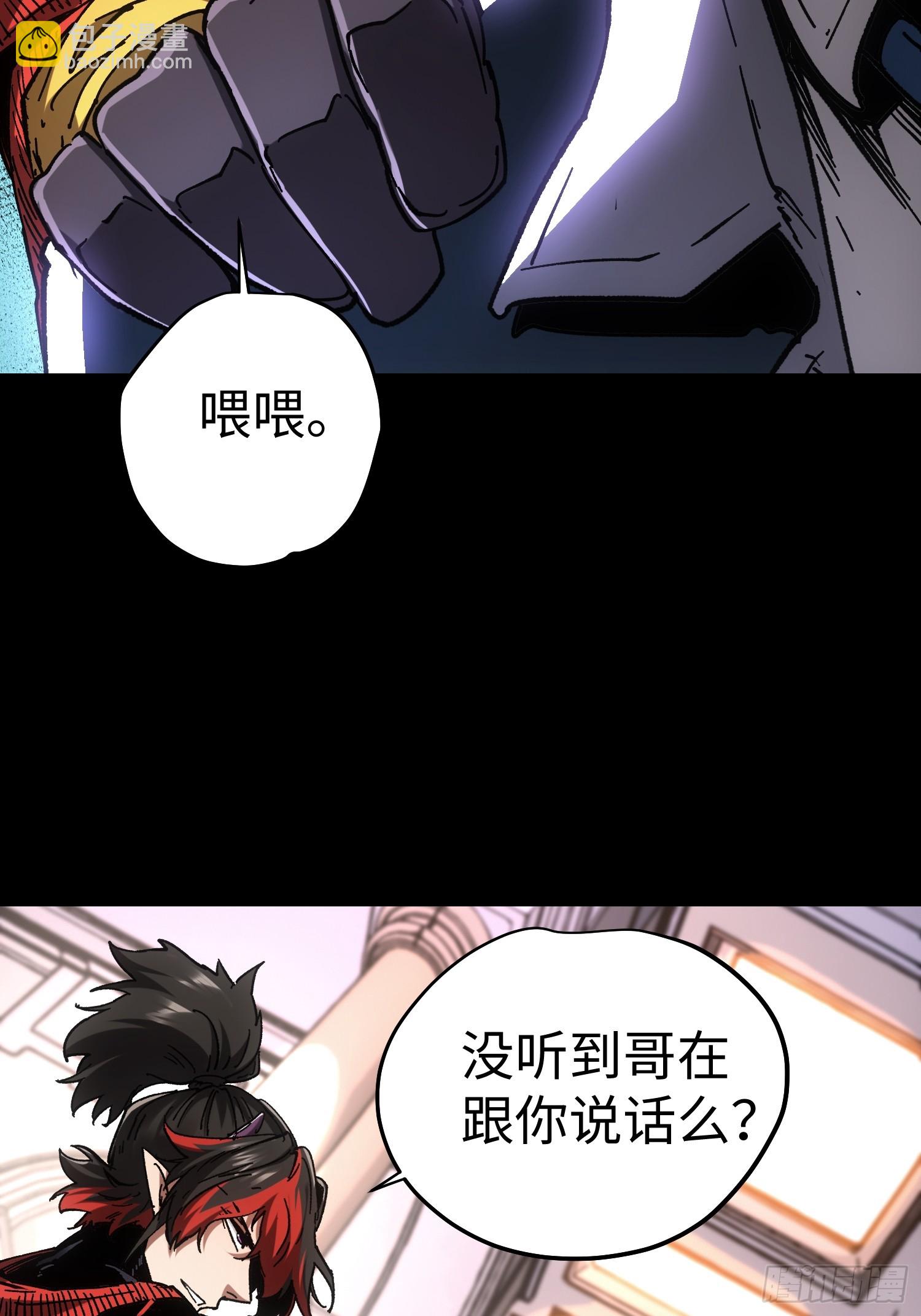 第47话(1/2)-第47话