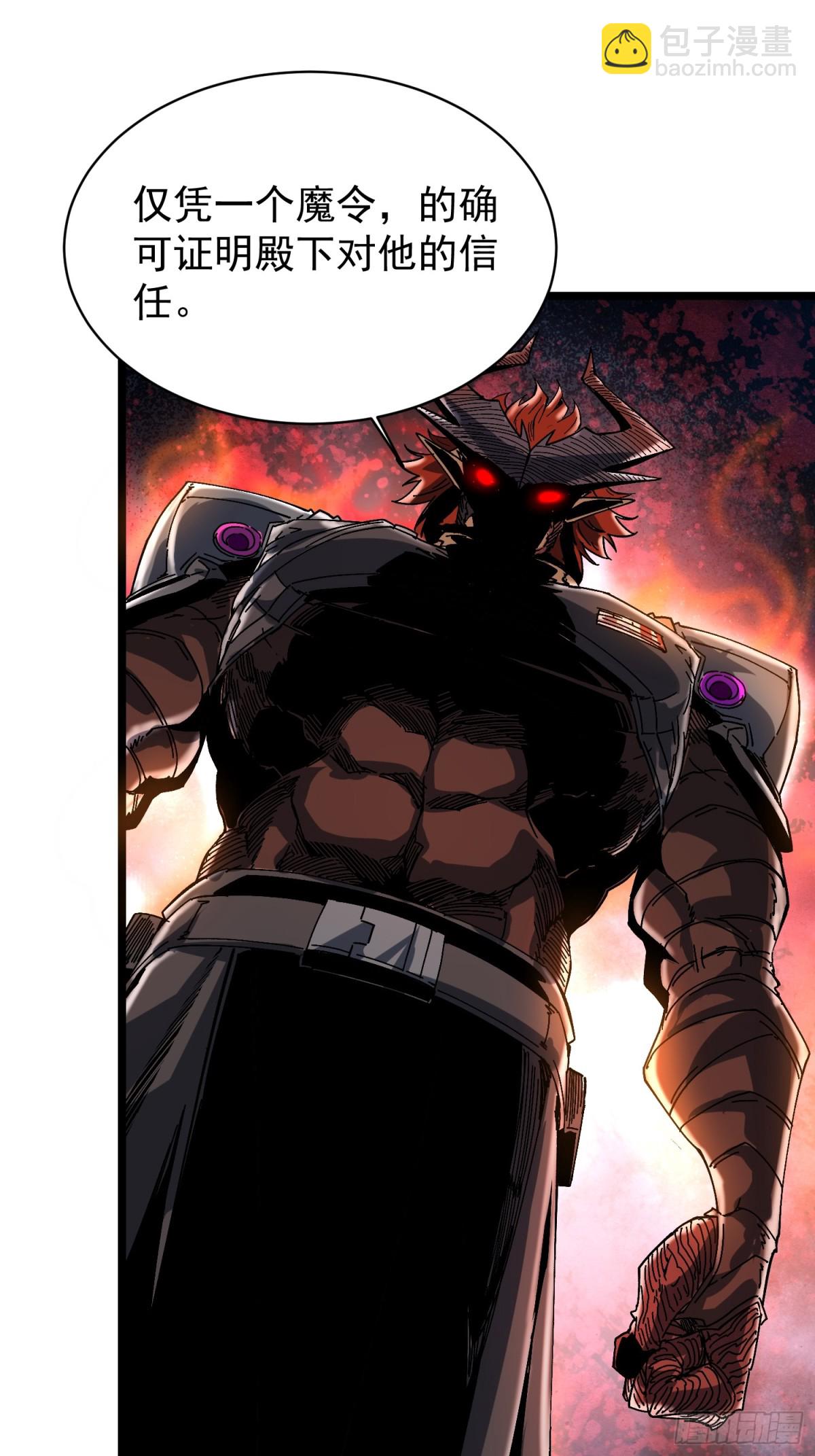 第4话(1/2)-第5话