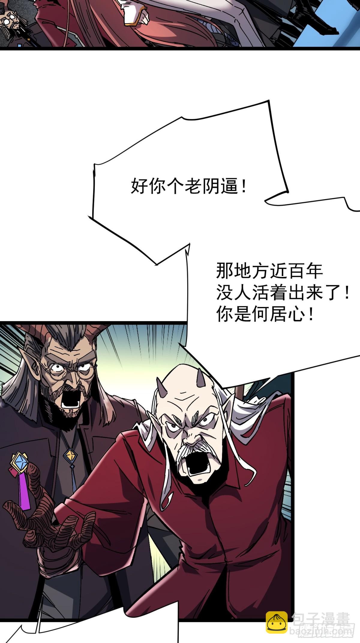 第4话(1/2)-第5话