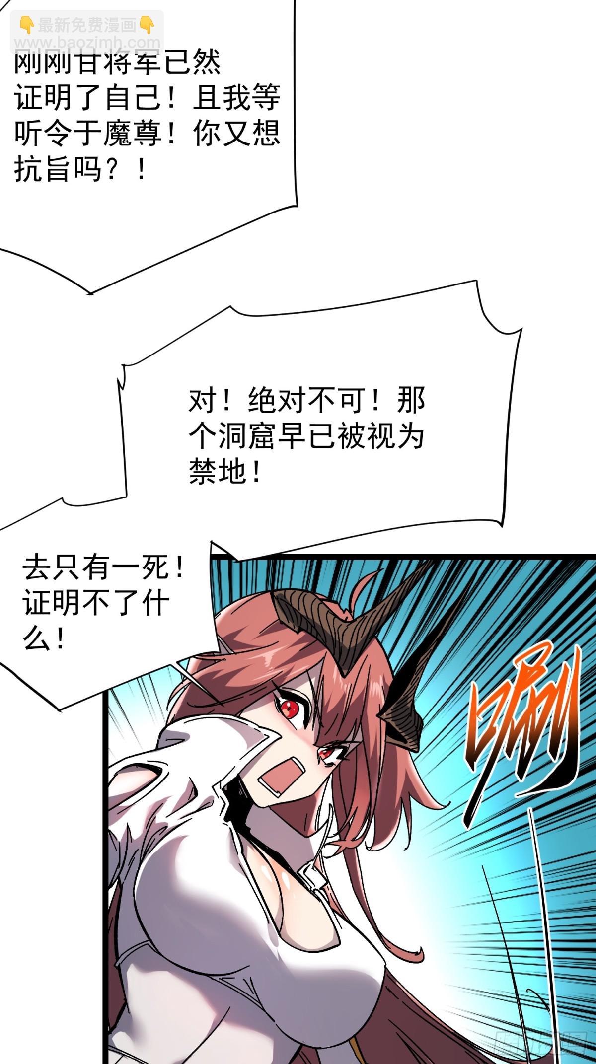 第4话(1/2)-第5话