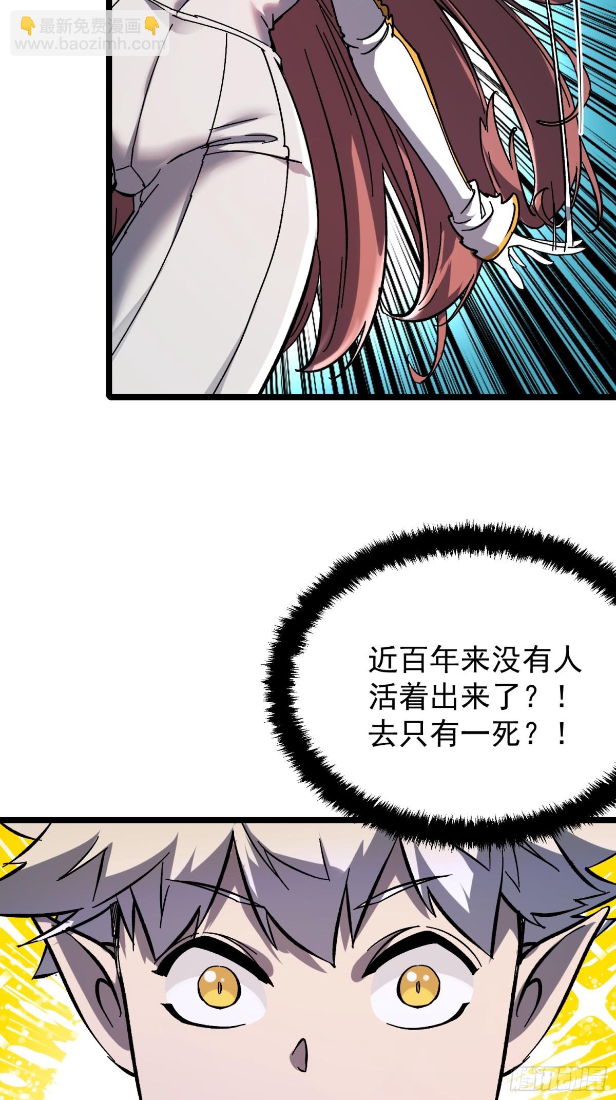 第4话(1/2)-第5话