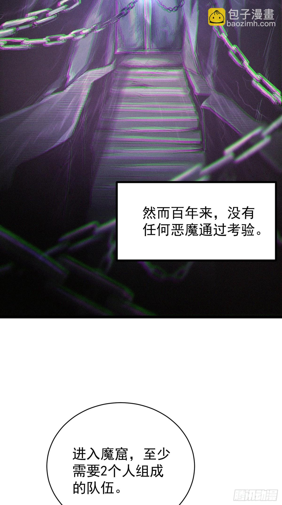 第4话(1/2)-第5话