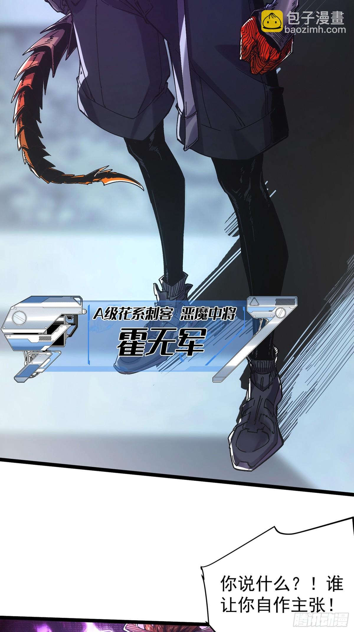 第4话(1/2)-第5话