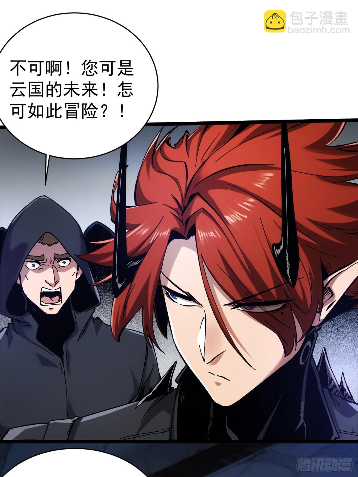 第4话(1/2)-第5话