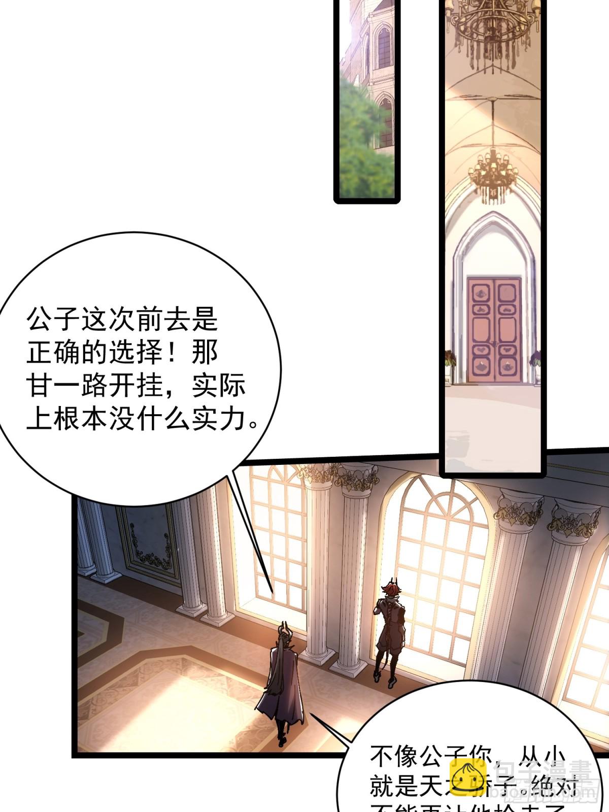 第4话(1/2)-第5话